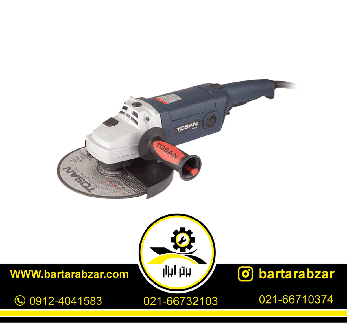 فرز سنگبری 2200 وات توسن مدل 3062ABX فرز سنگبری 2200 وات توسن مدل 3062ABX