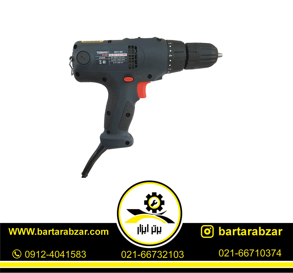 پیچ گوشتی برقی 280 وات توسن مدل 0911SN پیچ گوشتی برقی 280 وات توسن مدل 0911SN