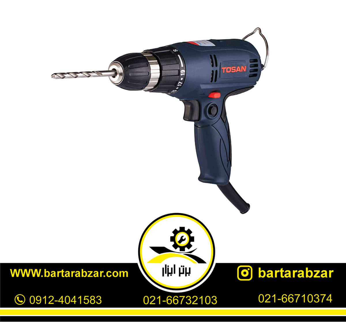 پیچ گوشتی برقی 230 وات توسن مدل 0901S پیچ گوشتی برقی 230 وات توسن مدل 0901S