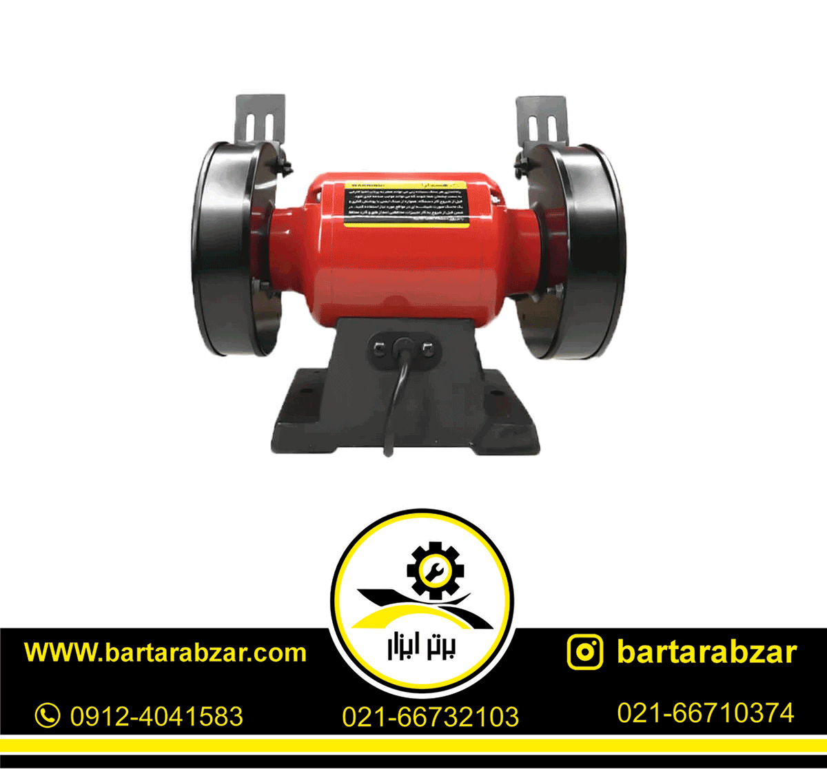 سنگ رومیزی 200 میلی متری توسن مدل 4200BG سنگ رومیزی 200 میلی متری توسن مدل 4200BG