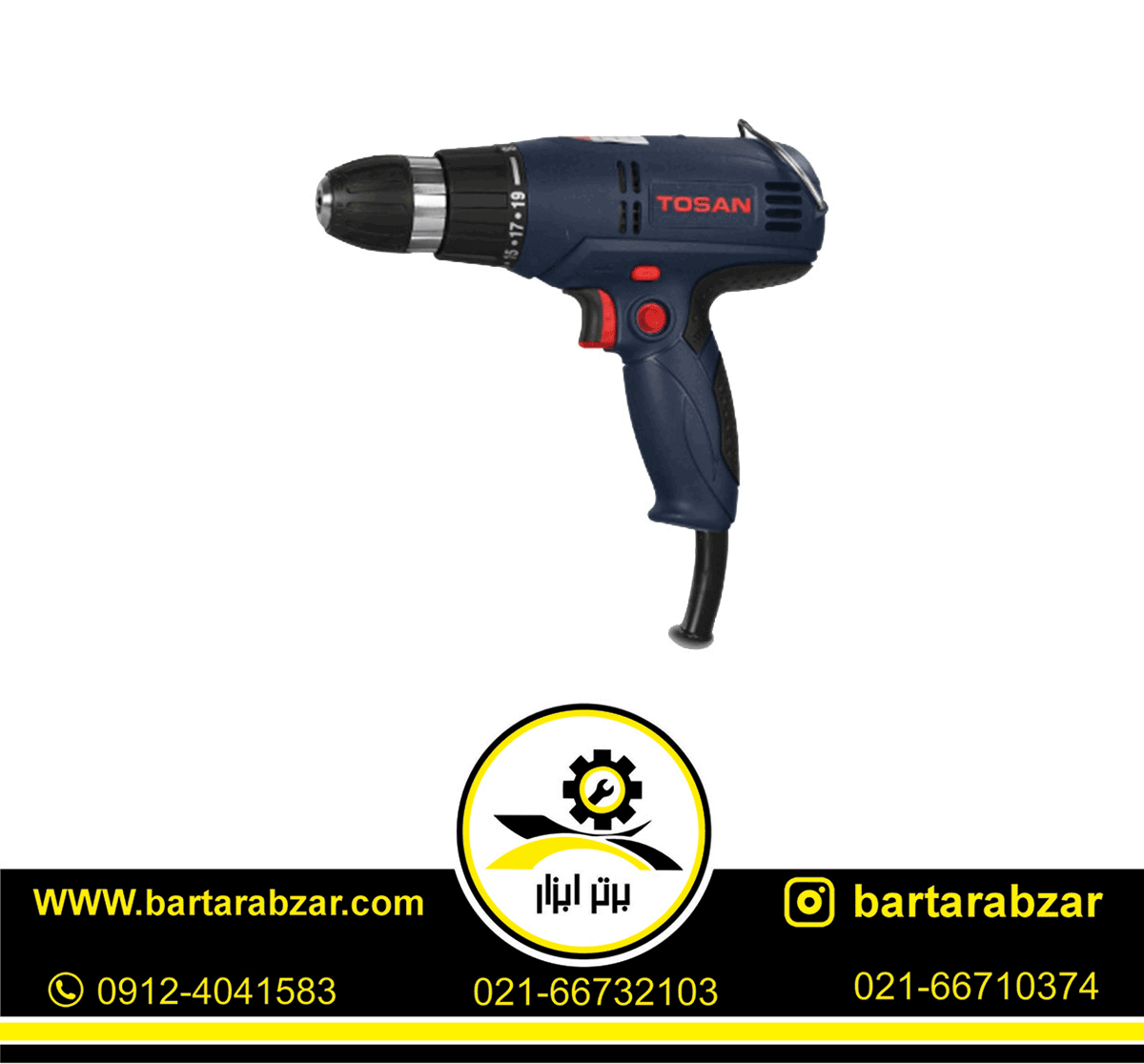 پیچ گوشتی برقی 230 وات توسن مدل 0901S پیچ گوشتی برقی 230 وات توسن مدل 0901S