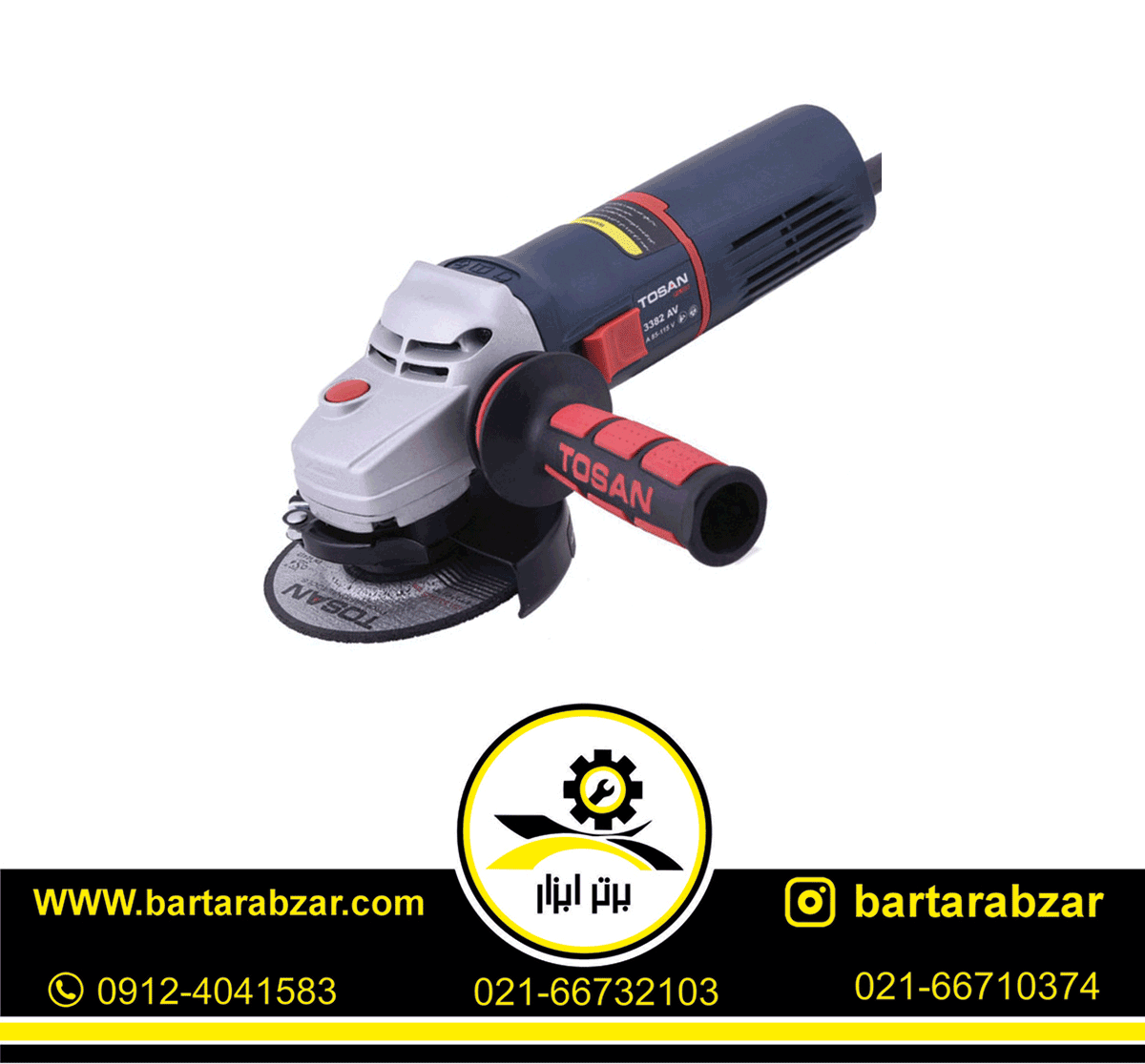 مینی فرز 850 وات توسن مدل 3382AV Plus مینی فرز 850 وات توسن مدل 3382AV Plus
