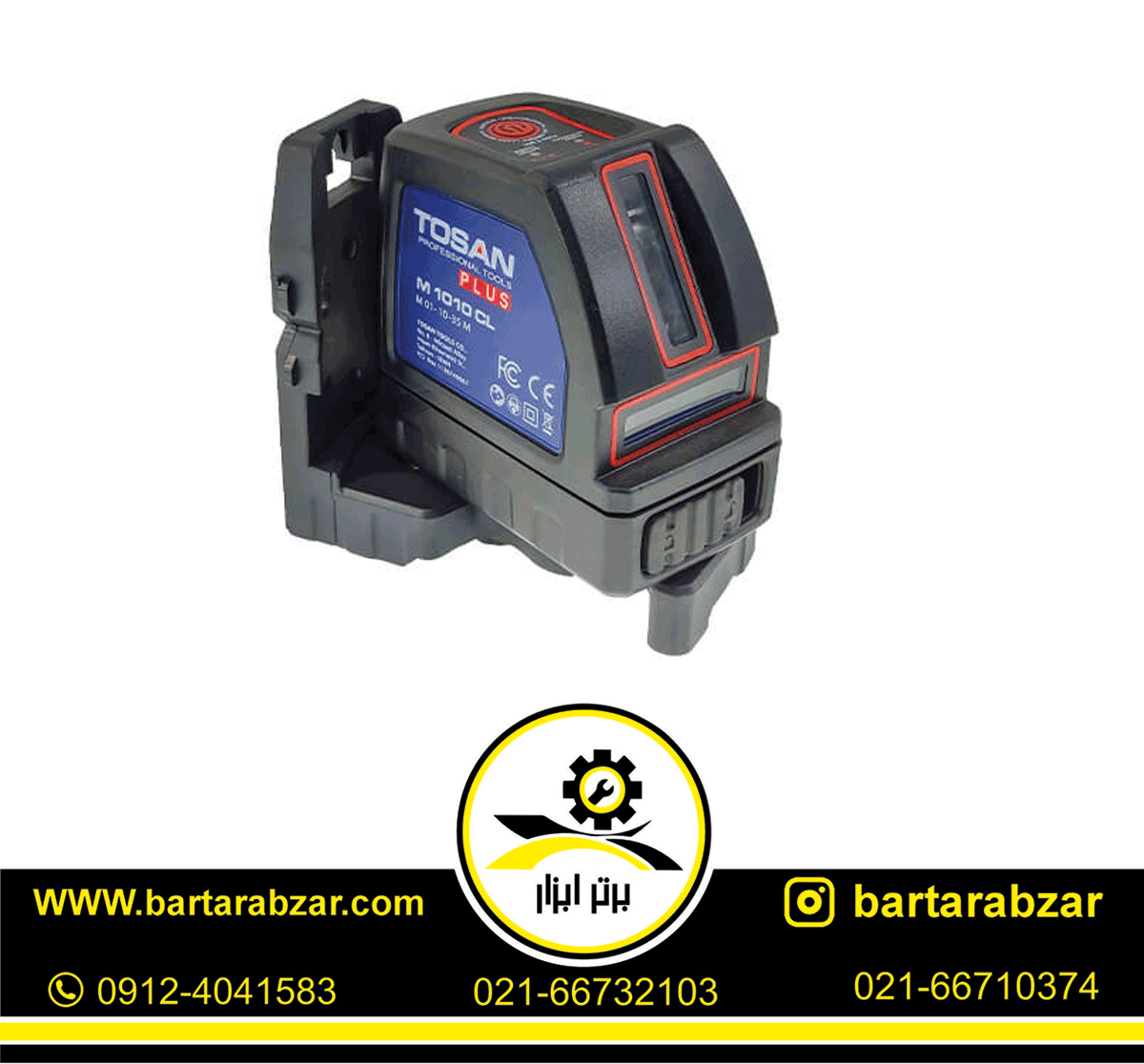 تراز لیزری خطی توسن مدل M1010 CL تراز لیزری خطی توسن مدل M1010 CL