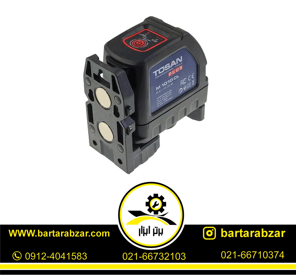تراز لیزری خطی توسن مدل M1010 CL تراز لیزری خطی توسن مدل M1010 CL