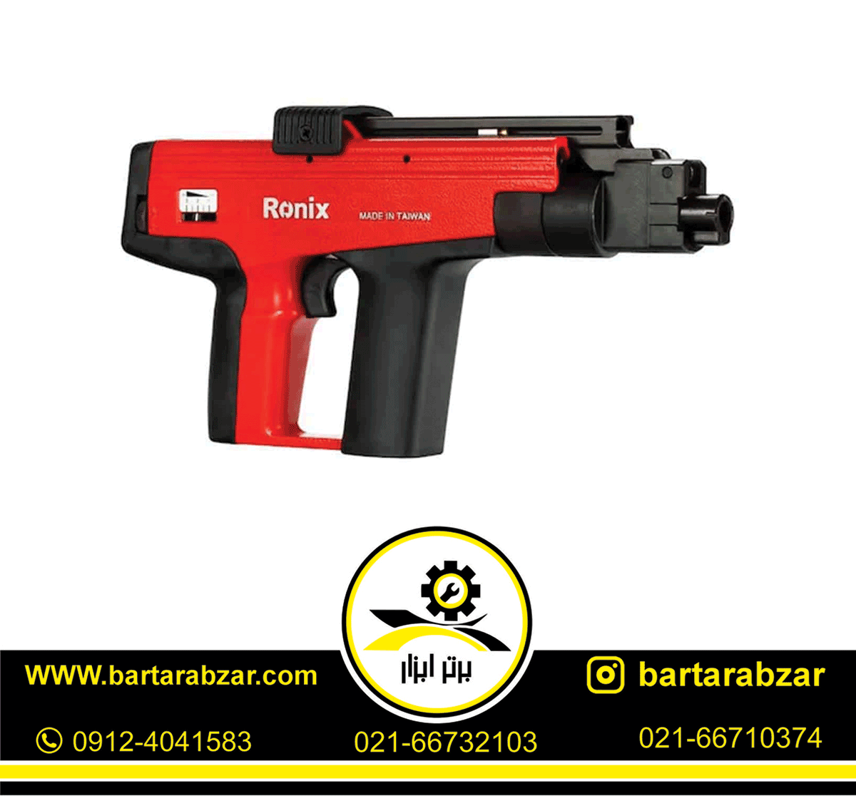 میخکوب چاشنی خور رونیکس مدل RH-0450 میخکوب چاشنی خور رونیکس مدل RH-0450