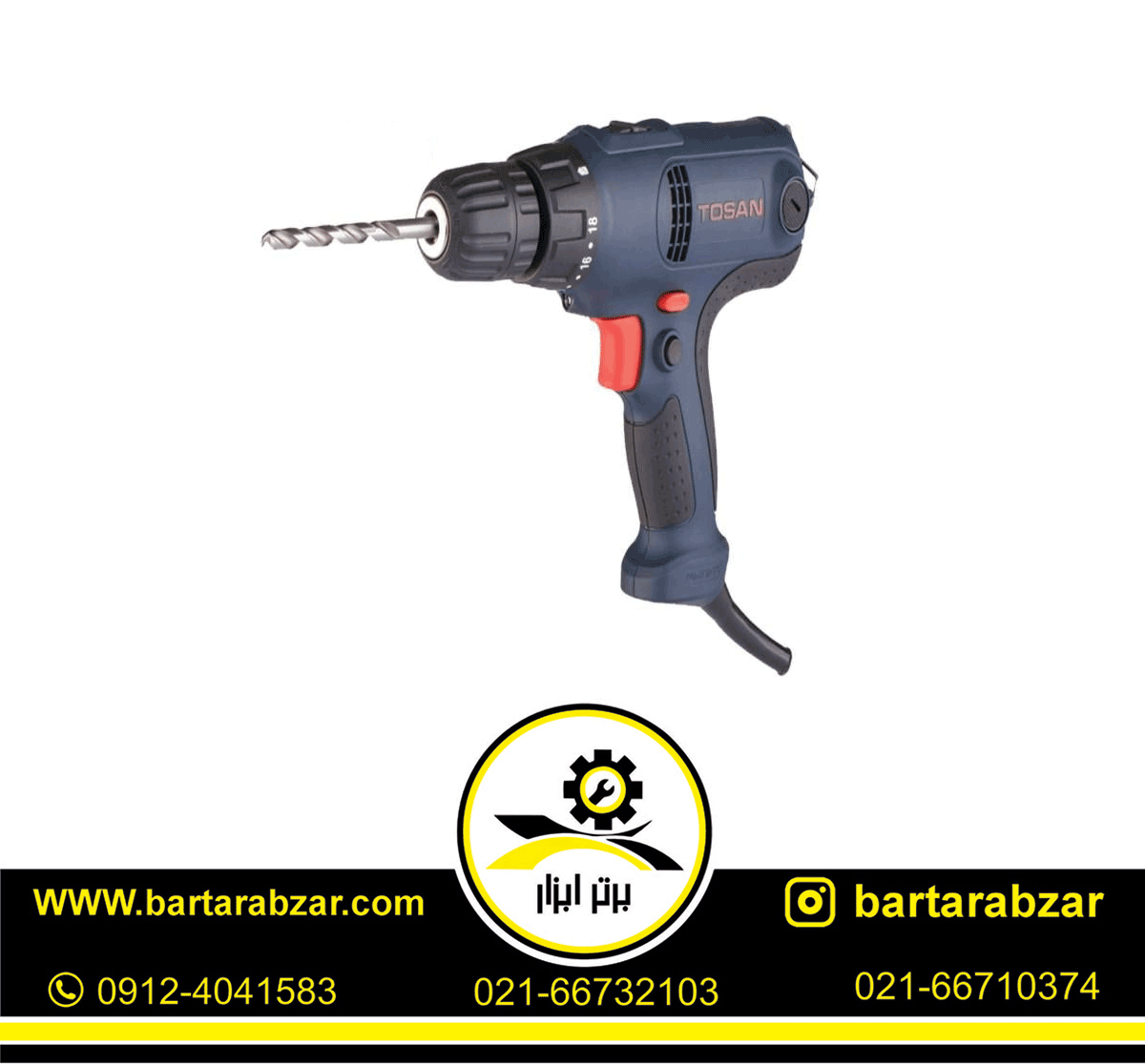 پیچ گوشتی برقی 280 وات توسن مدل 0911SN پیچ گوشتی برقی 280 وات توسن مدل 0911SN