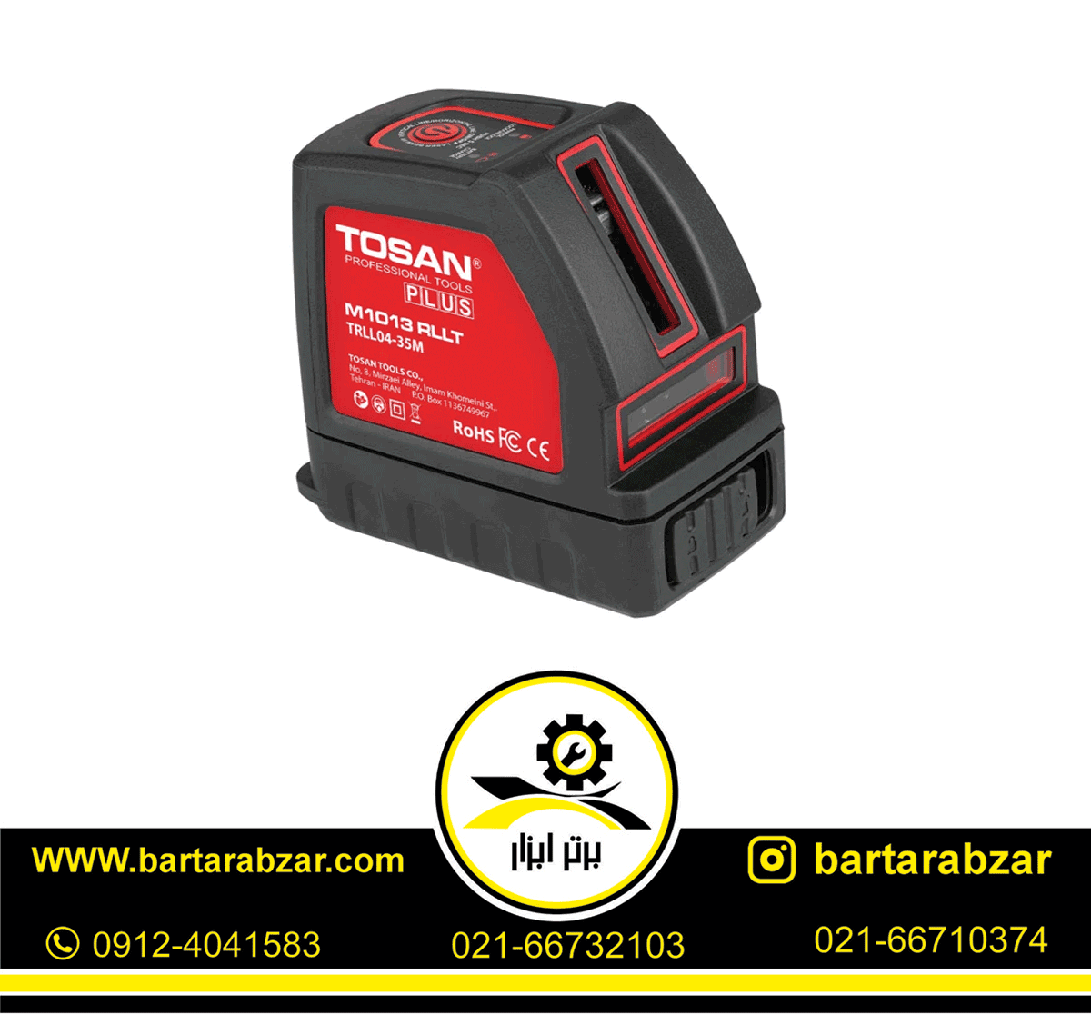 تراز لیزری 2 خط نور قرمز به همراه سه پایه توسن مدل M1013RLLT تراز لیزری 2 خط نور قرمز به همراه سه پایه توسن مدل M1013RLLT