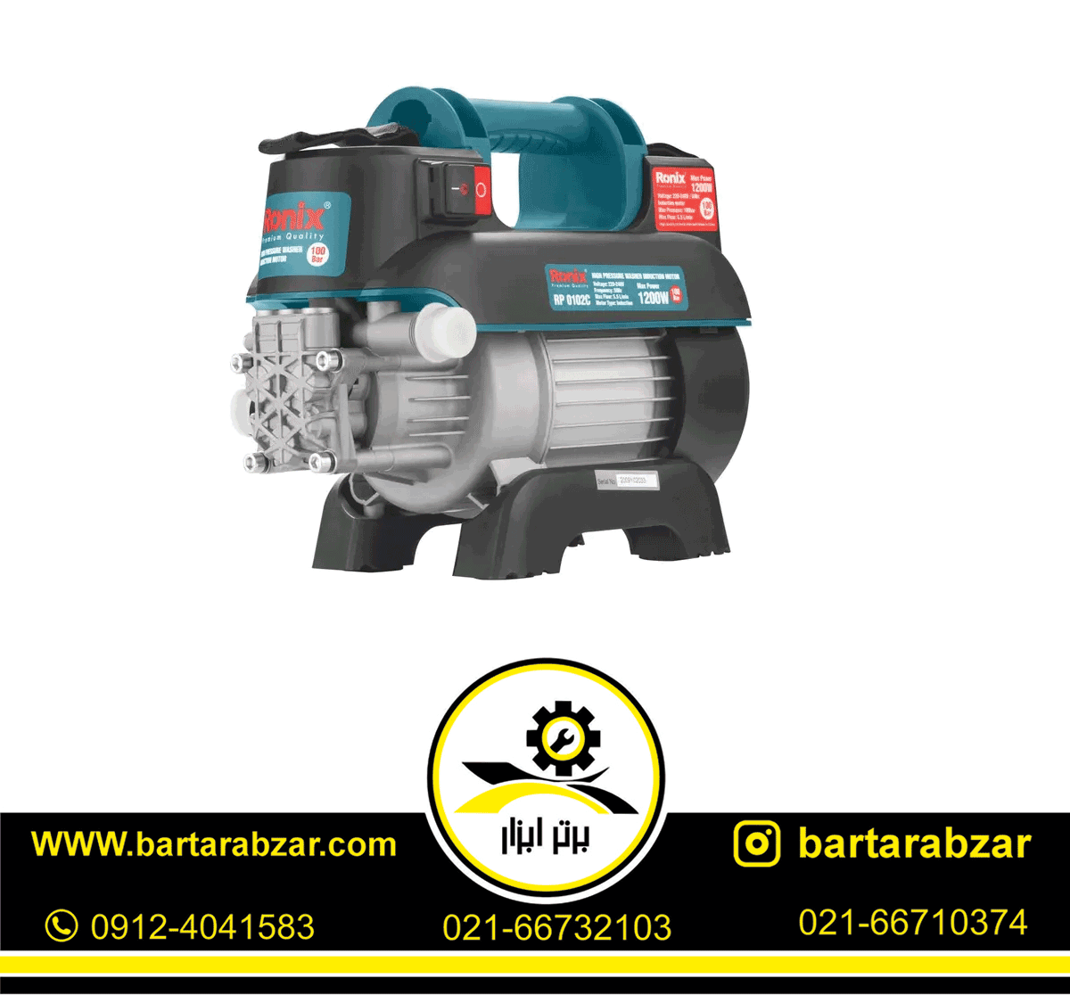 کارواش دینامی 100 بار رونیکس مدل RP-0102C