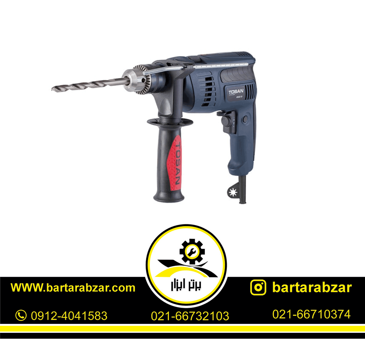 دریل چکشی 750 وات توسن مدل 0022D-BMC دریل چکشی 750 وات توسن مدل 0022D-BMC
