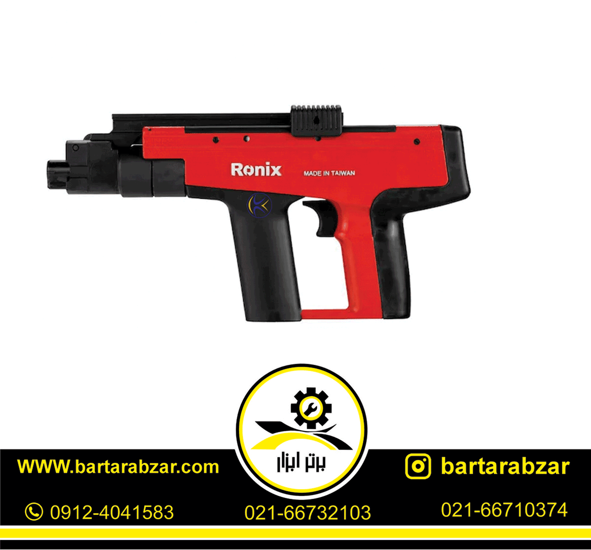 میخکوب چاشنی خور رونیکس مدل RH-0450 میخکوب چاشنی خور رونیکس مدل RH-0450