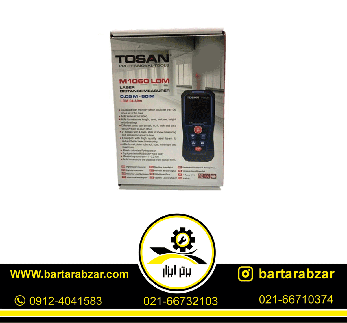 متر لیزری 60 متری توسن مدل M1060LDM متر لیزری 60 متری توسن مدل M1060LDM