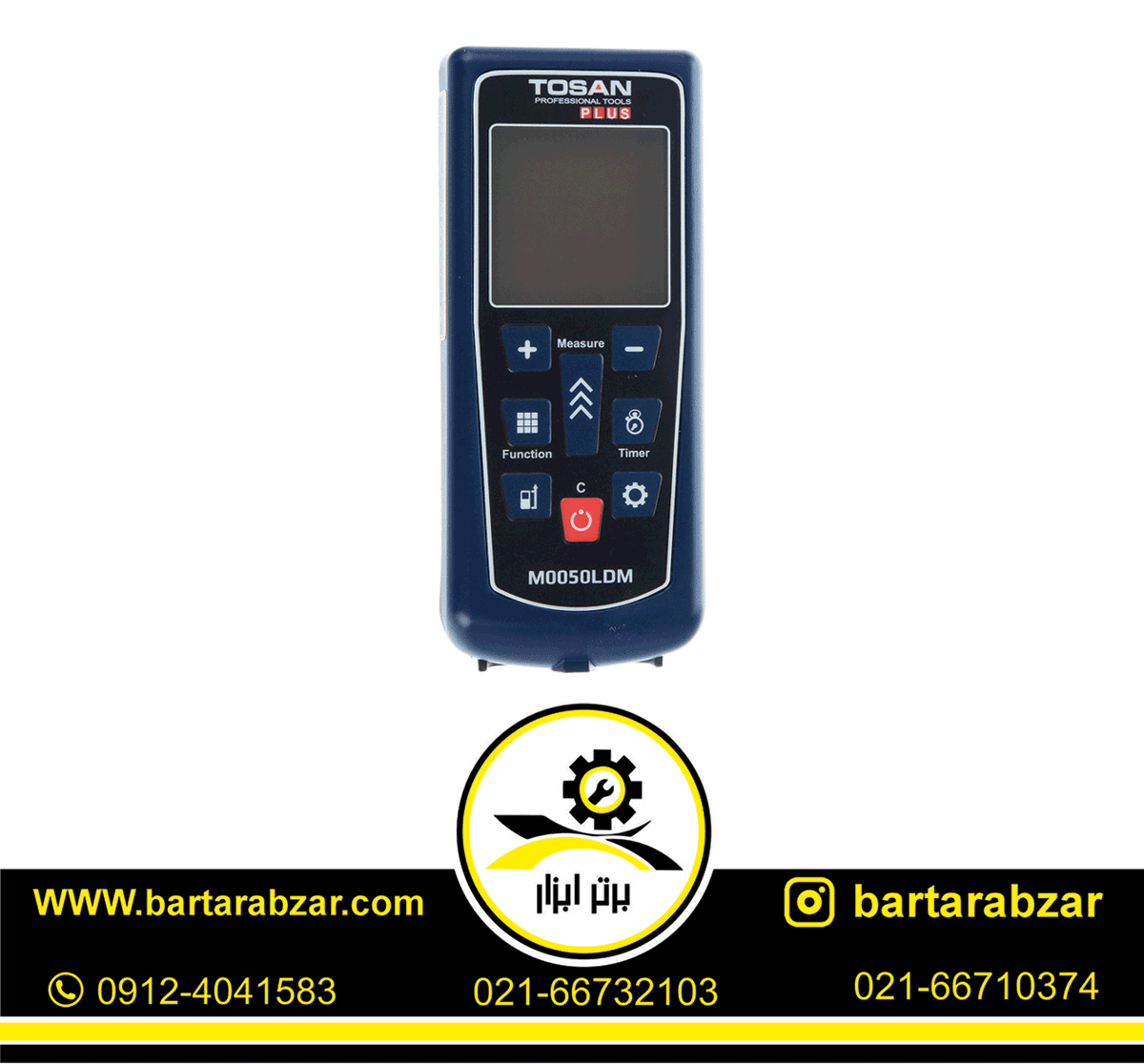 متر لیزری 50 لیزری توسن مدل M0050-LDM متر لیزری 50 لیزری توسن مدل M0050-LDM