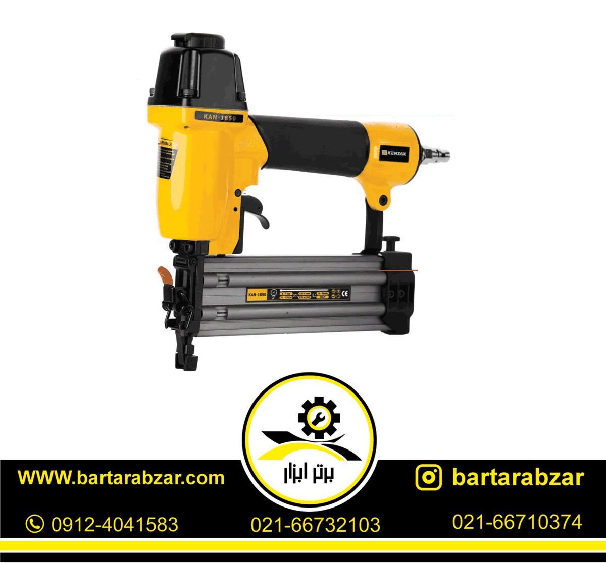 میخ کوب F50 اسکا کنزاکس مدل 1850 میخ کوب F50 اسکا کنزاکس مدل 1850