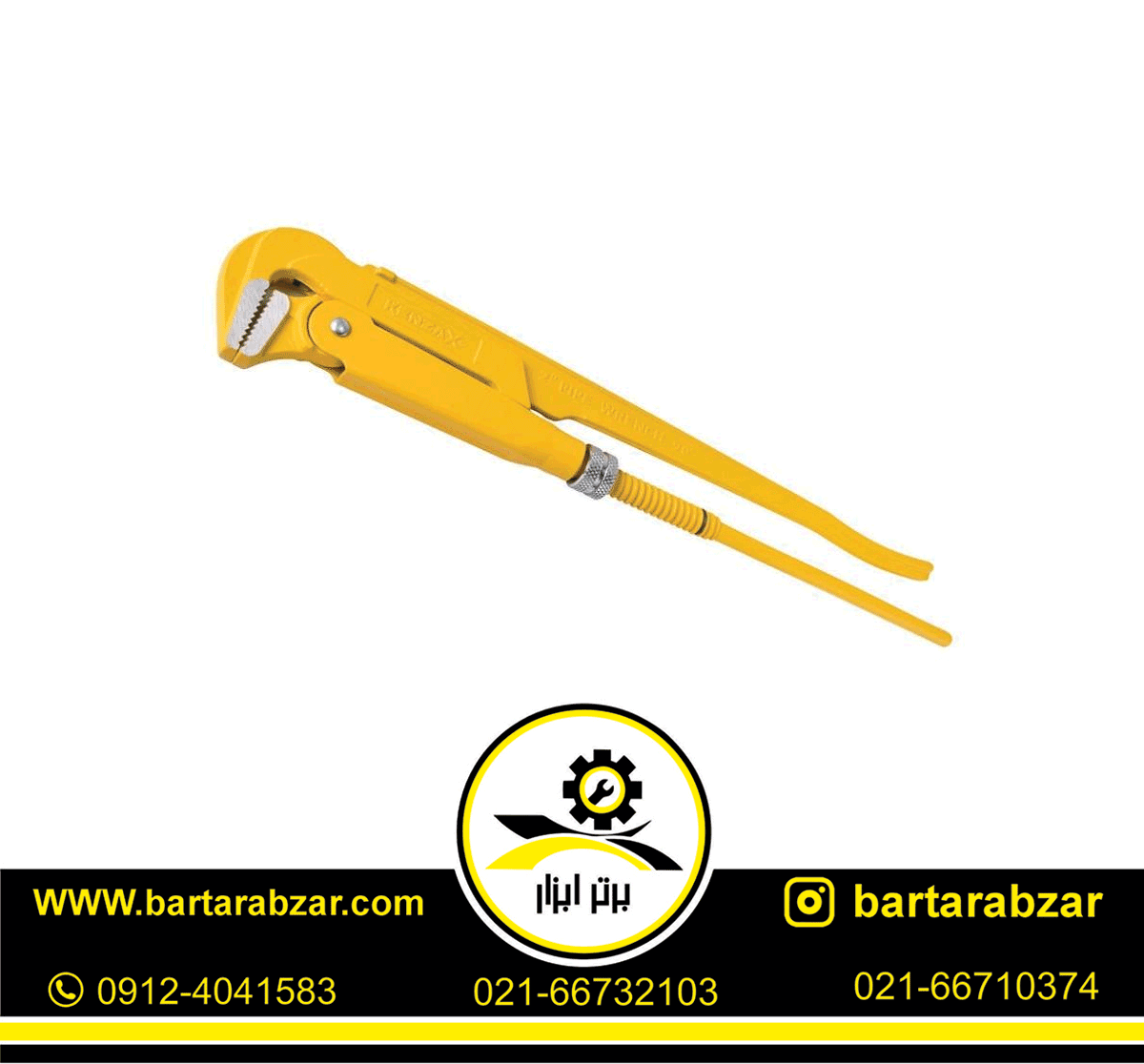 آچار دو دسته لوله گیر سایز 1 اینچ کنزاکس مدل KPW-101 آچار دو دسته لوله گیر سایز 1 اینچ کنزاکس مدل KPW-101