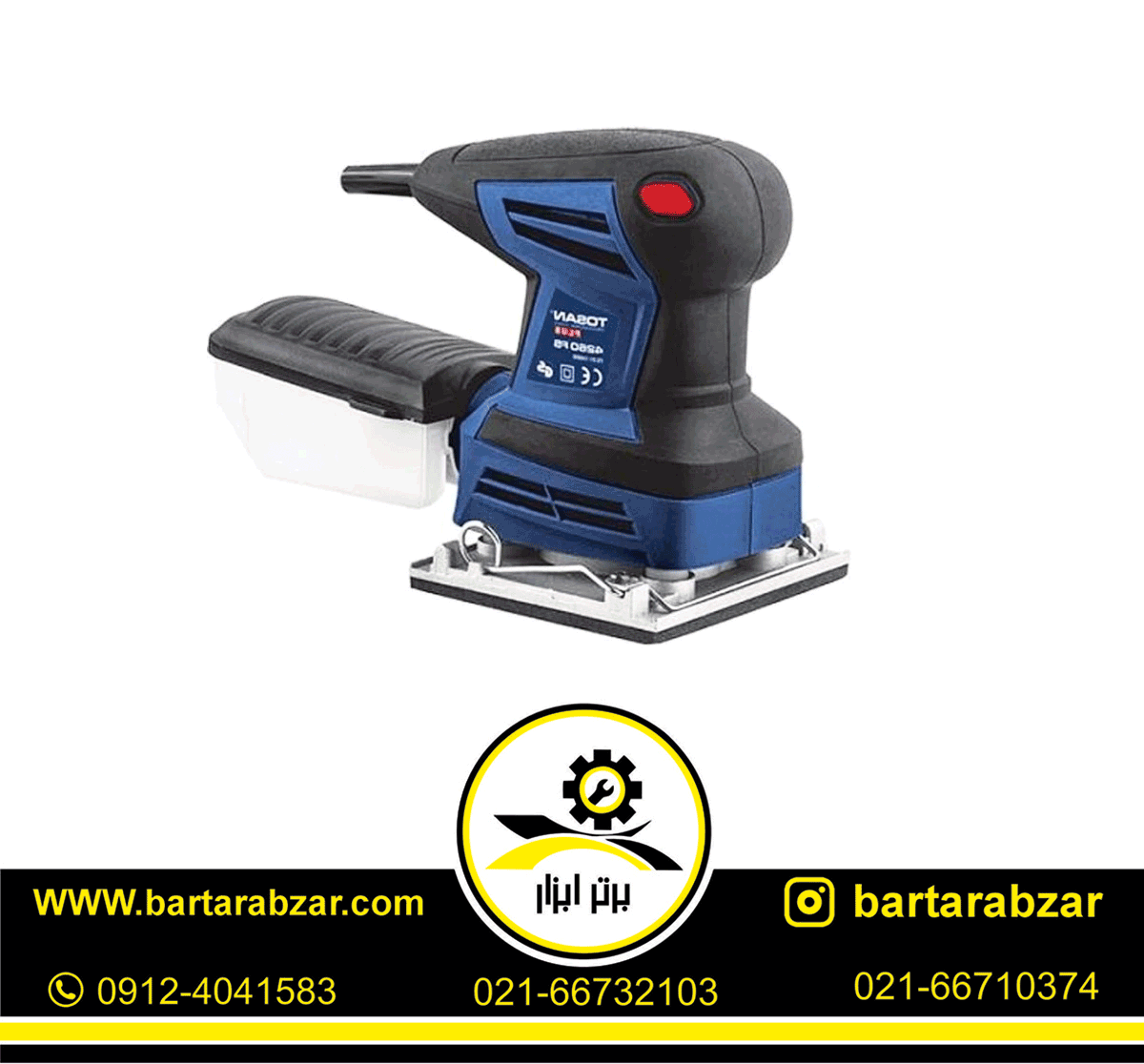 سنباده لرزان مشتی توسن مدل 4260FS سنباده لرزان مشتی توسن مدل 4260FS