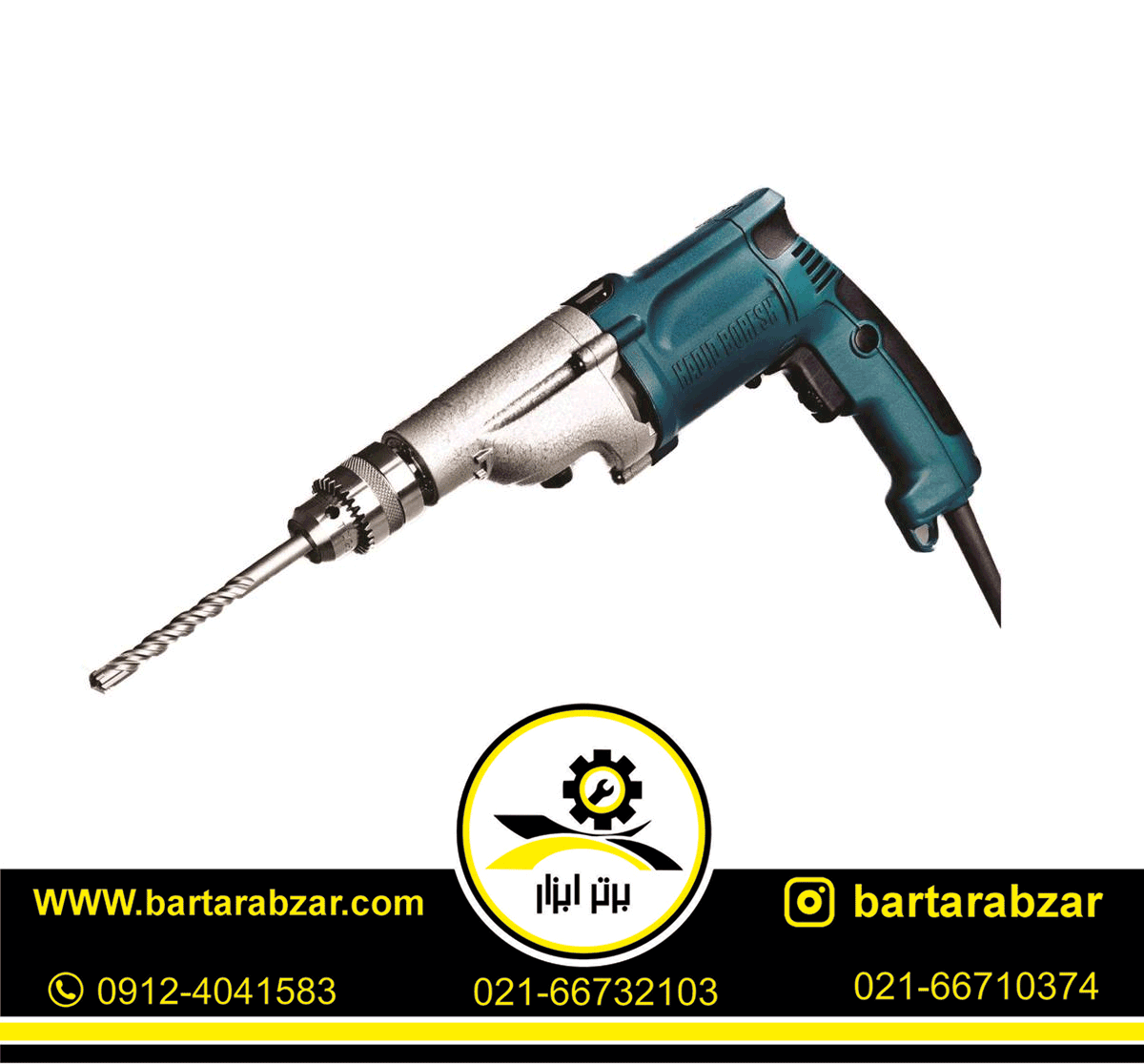 دریل گیربکسی 800 وات حدید برش مدل HB50 دریل گیربکسی 800 وات حدید برش مدل HB50