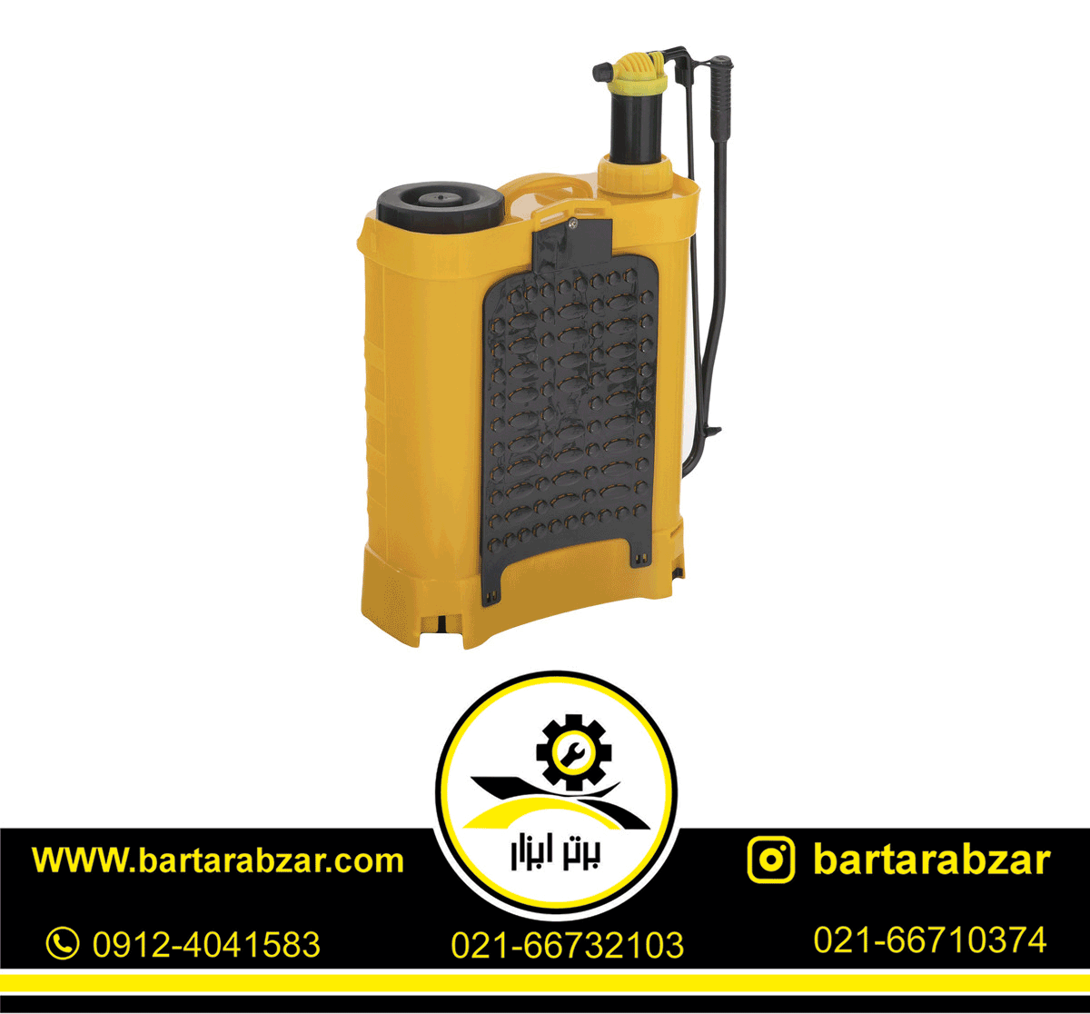 سمپاش شارژی 20 لیتری وینکس مدل EH3330 سمپاش شارژی 20 لیتری وینکس مدل EH3330