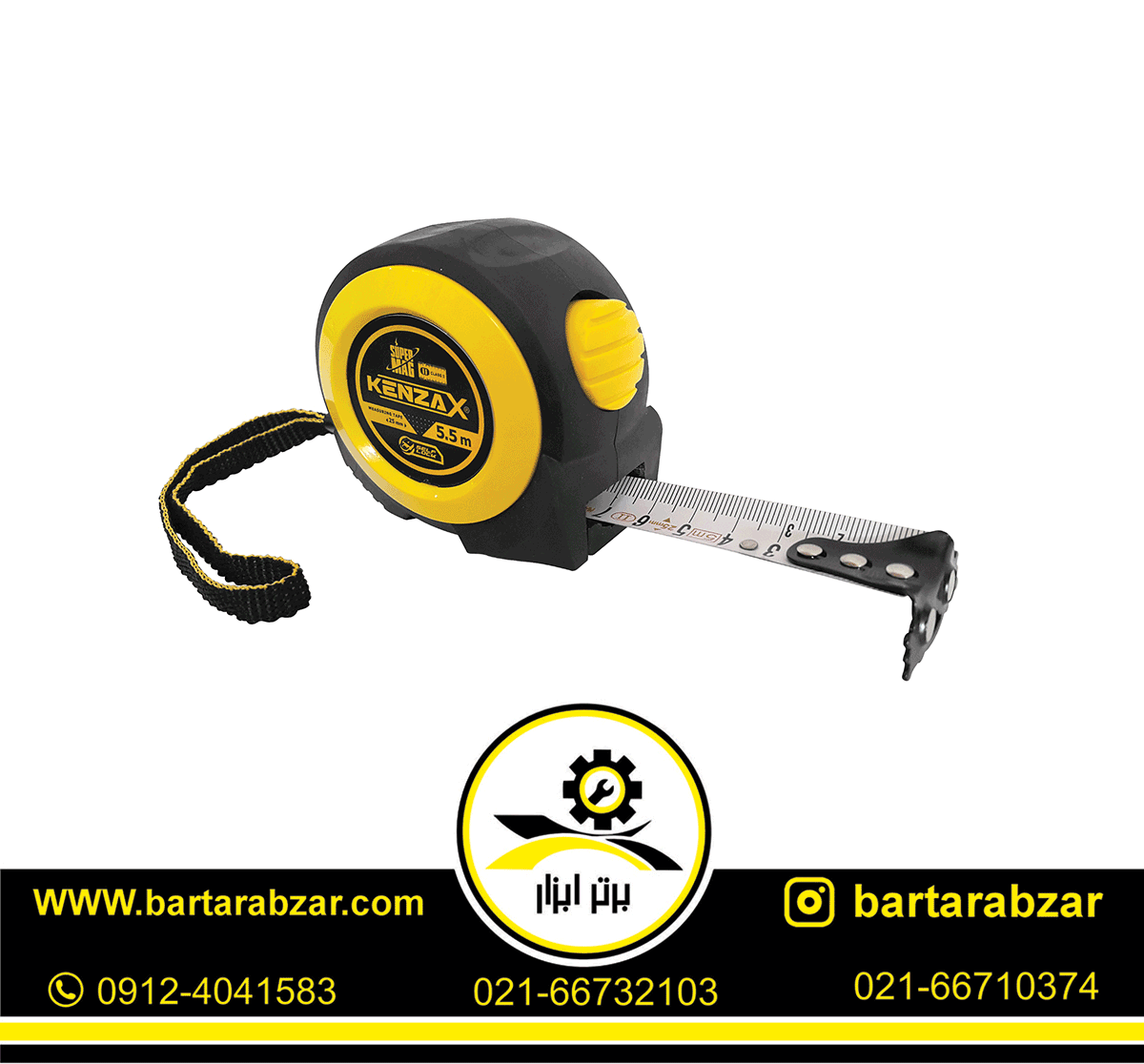 متر روشکدار نشکن قفل اتومات کنزاکس مدل KMT-355 متر روشکدار نشکن قفل اتومات کنزاکس مدل KMT-355