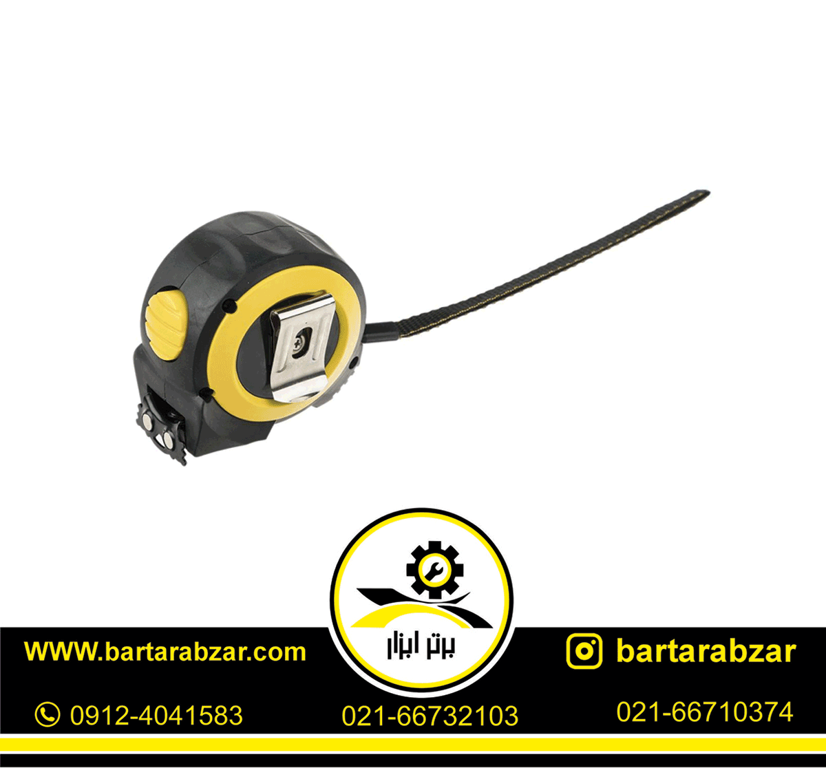 متر روشکدار نشکن قفل اتومات کنزاکس مدل KMT-355 متر روشکدار نشکن قفل اتومات کنزاکس مدل KMT-355