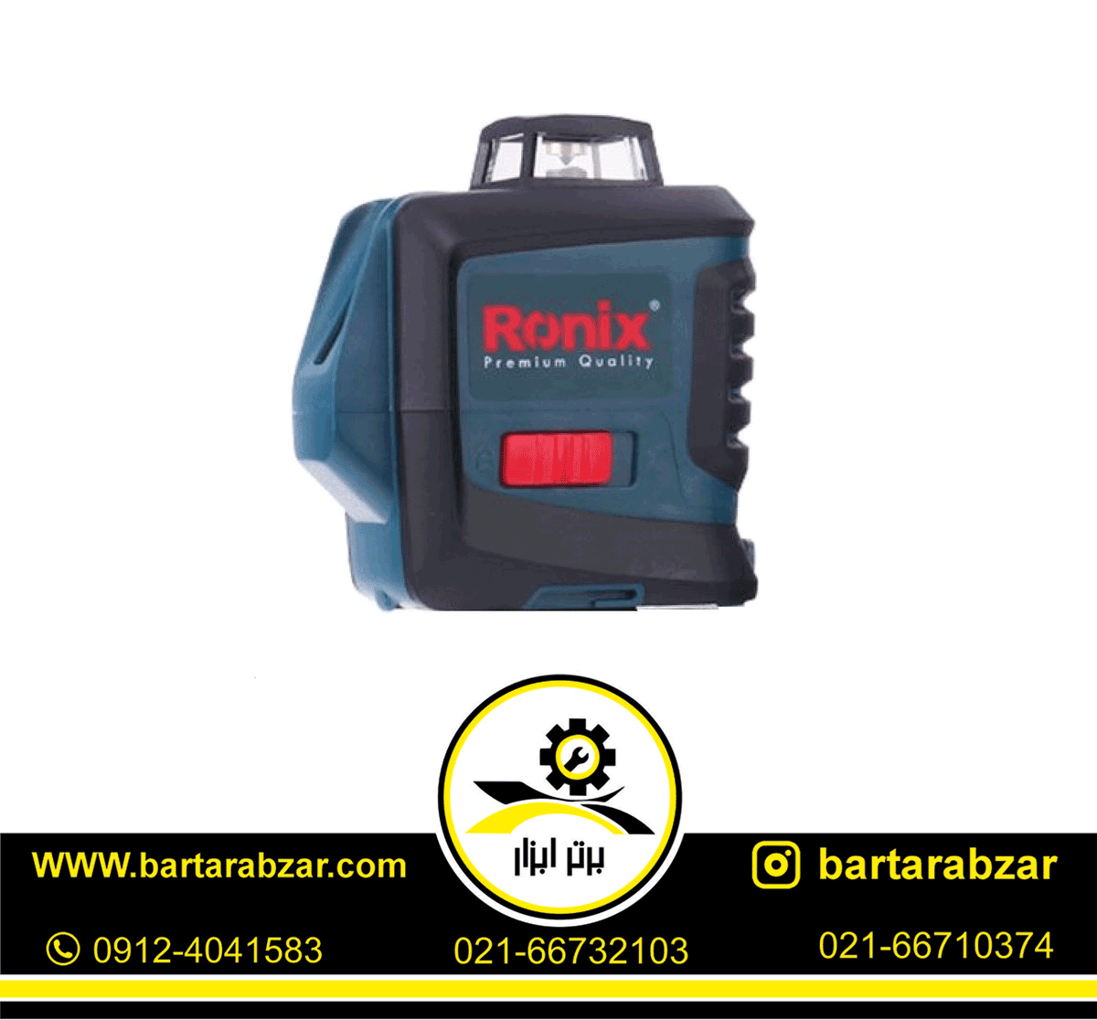 تراز لیزری رونیکس مدل RH-9504