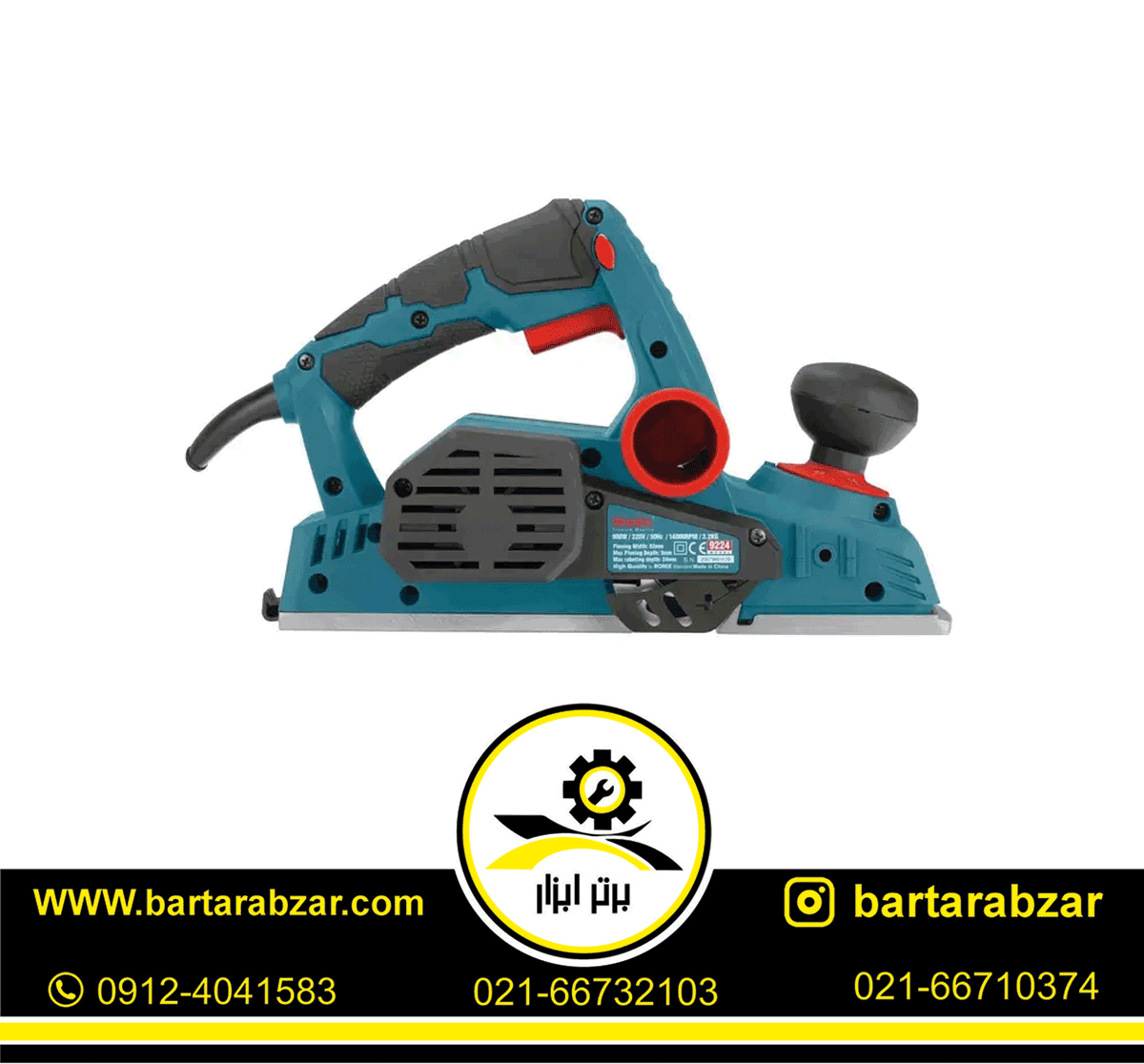 رنده برقی 900 وات رونیکس مدل 9224 رنده برقی 900 وات رونیکس مدل 9224