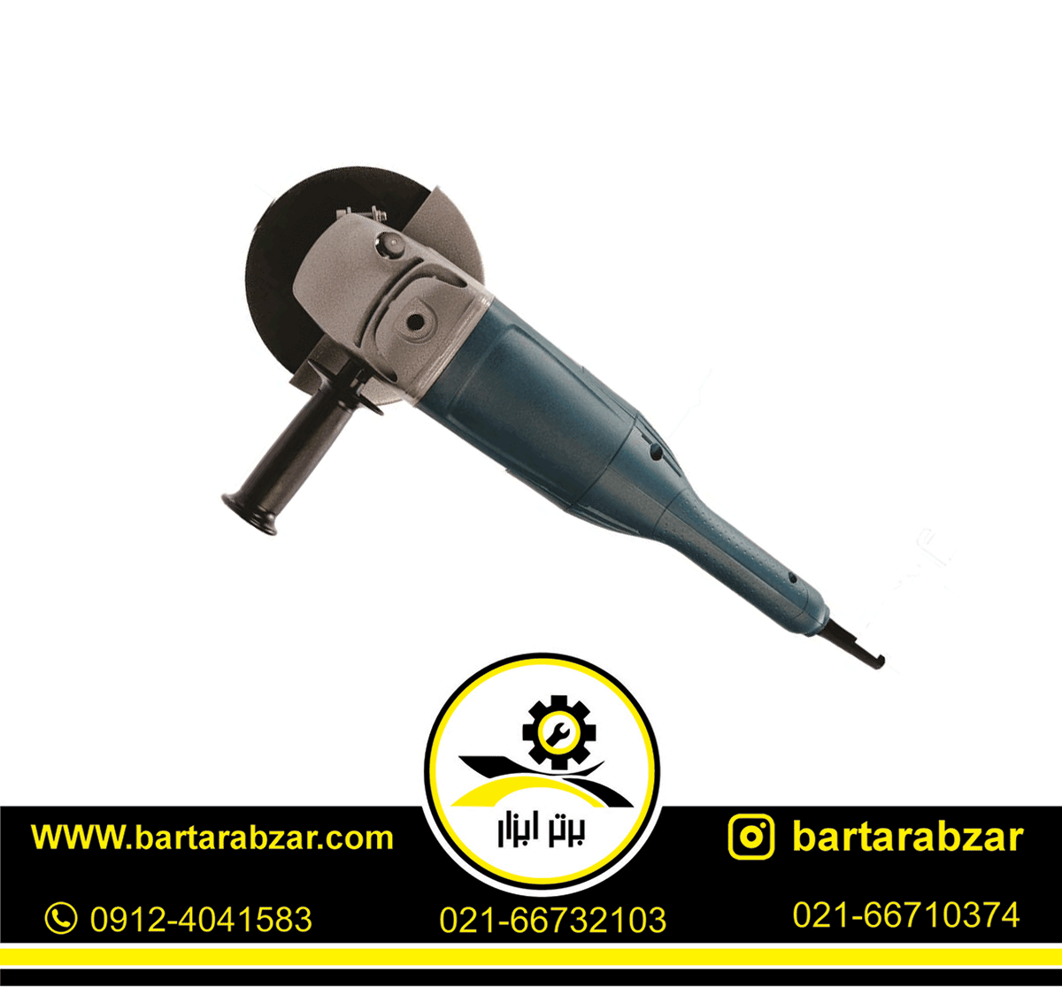 فرز سنگبری 2200 وات حدید برش مدل HB51 فرز سنگبری 2200 وات حدید برش مدل HB51