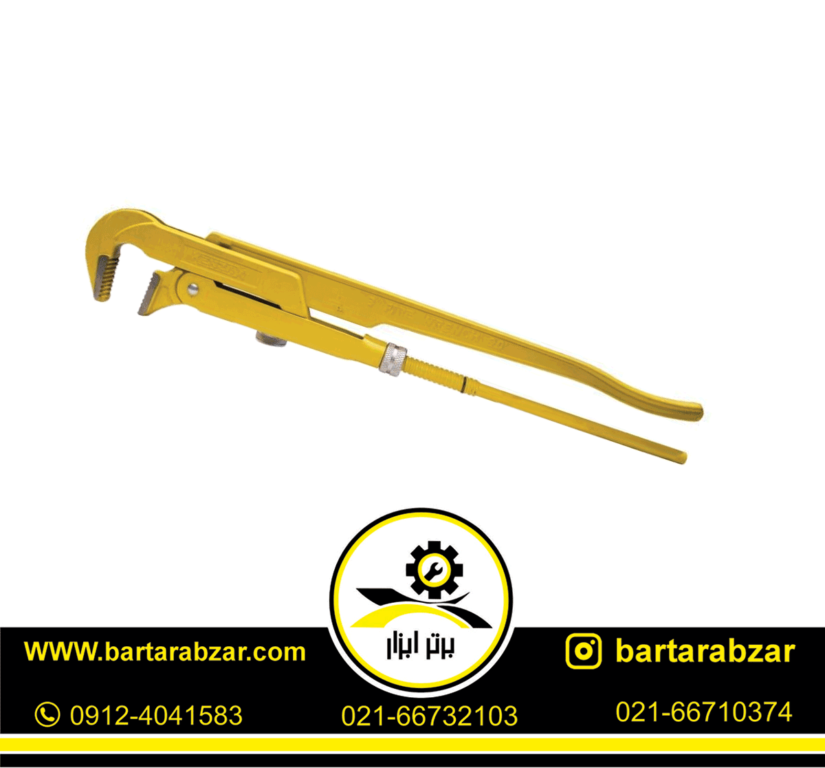 آچار لوله گیر دو دسته 3 اینچ کنزاکس مدل KPW-103 آچار لوله گیر دو دسته 3 اینچ کنزاکس مدل KPW-103