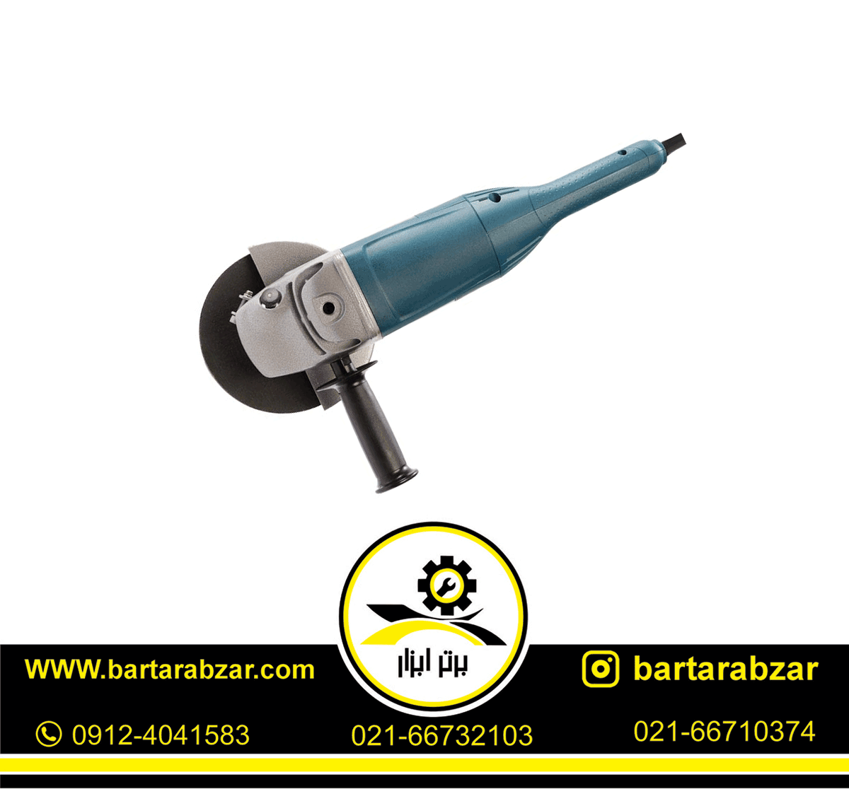 فرز آهنگری 2200 وات حدید برش مدل HB51 فرز آهنگری 2200 وات حدید برش مدل HB51
