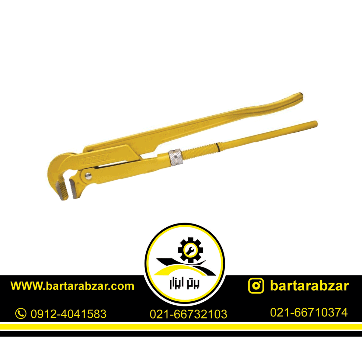 آچار لوله گیر سایز 1.5 اینچ کنزاکس مدل KPW-115 آچار لوله گیر سایز 1.5 اینچ کنزاکس مدل KPW-115