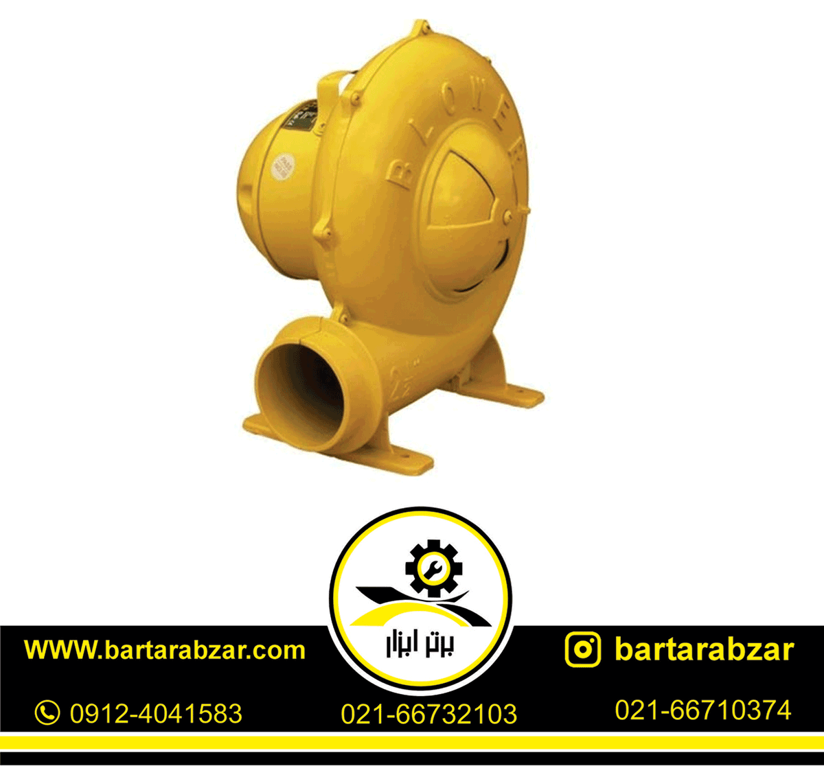 دمنده برقی 2.5 اینچ 260 وات کنزاکس مدل KAB-125 دمنده برقی 2.5 اینچ 260 وات کنزاکس مدل KAB-125