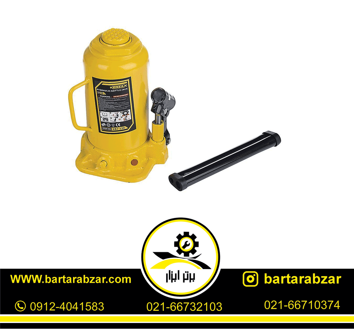 جک روغنی بیست تن کنزاکس مدل 7820 (KBJ-120) جک روغنی بیست تن کنزاکس مدل 7820 (KBJ-120)