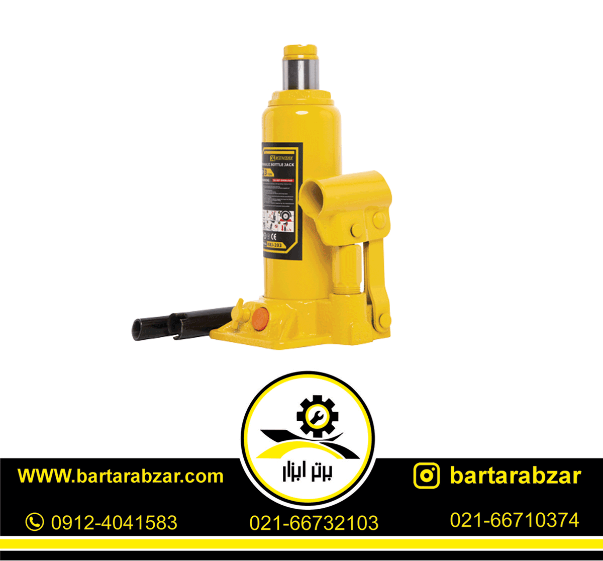 جک روغنی سه تن کنزاکس مدل 7803 (KBJ-103) جک روغنی سه تن کنزاکس مدل 7803 (KBJ-103)