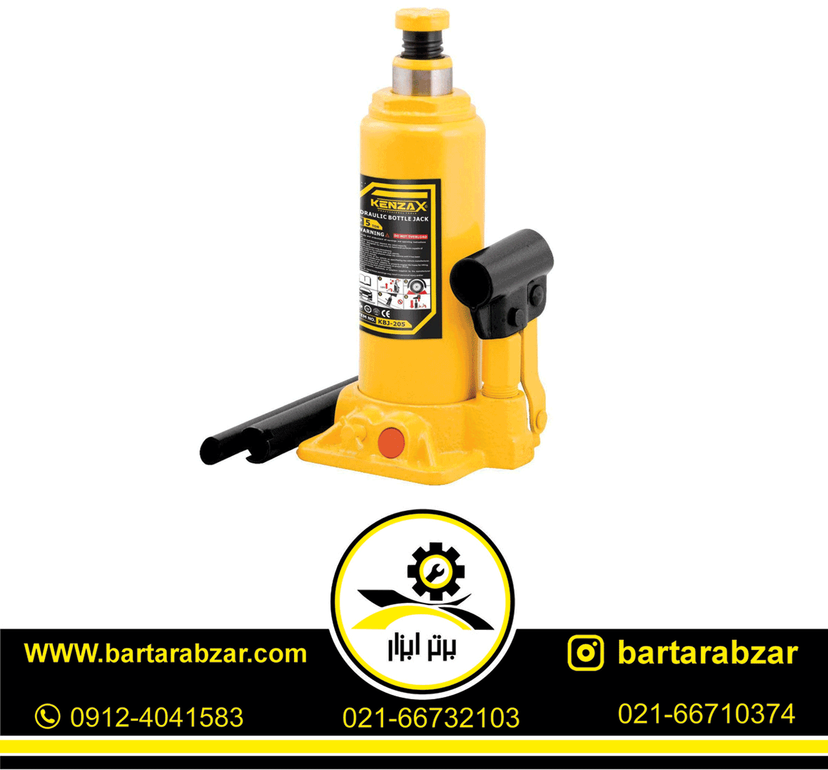 جک روغنی پنج تن کنزاکس مدل 7805 (KBJ-105) جک روغنی پنج تن کنزاکس مدل 7805 (KBJ-105)