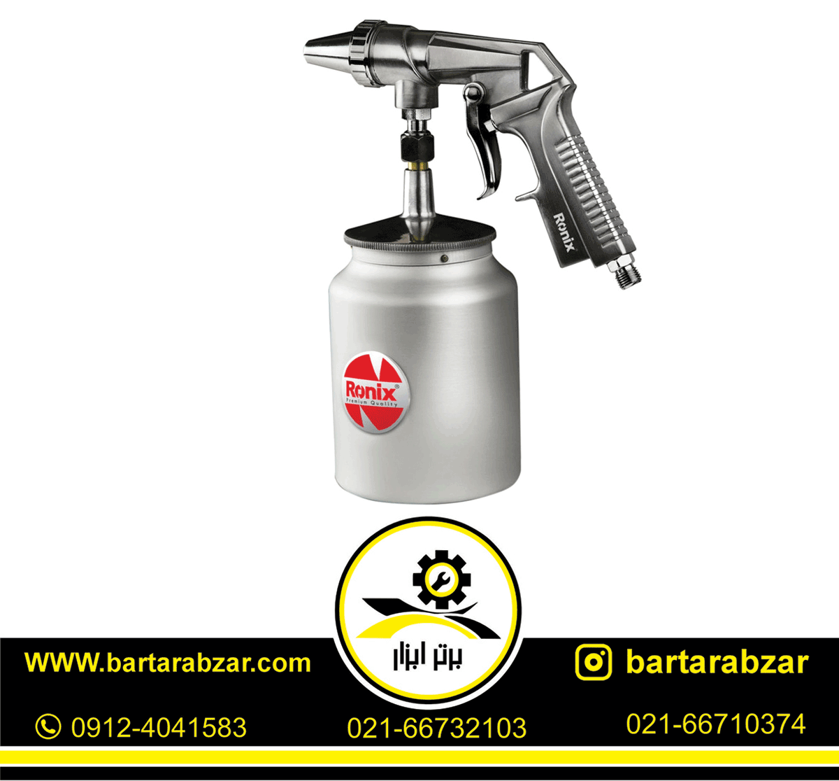 قیر پاش بادی رونیکس مدل RH-6602 قیر پاش بادی رونیکس مدل RH-6602