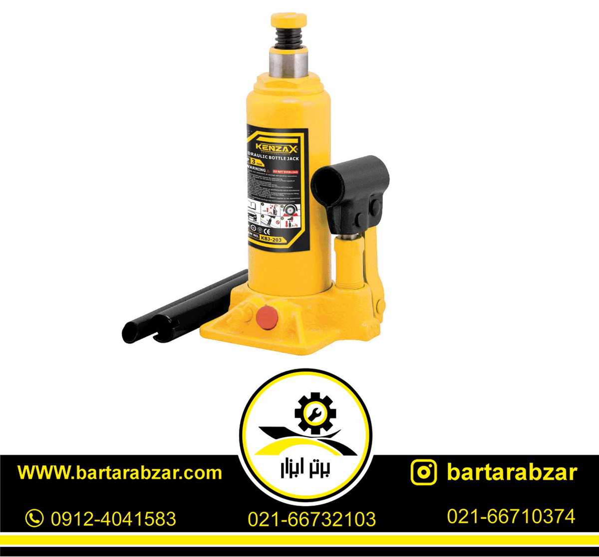 جک روغنی سه تن کنزاکس مدل 7803 (KBJ-103) جک روغنی سه تن کنزاکس مدل 7803 (KBJ-103)