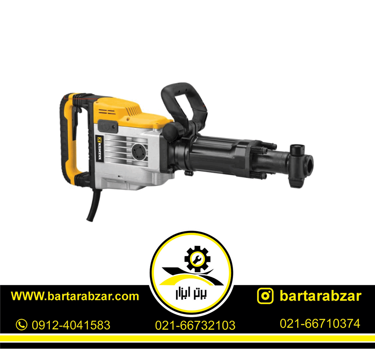 چکش تخریب 1700 وات کنزاکس مدل KDH-2817 چکش تخریب 1700 وات کنزاکس مدل KDH-2817