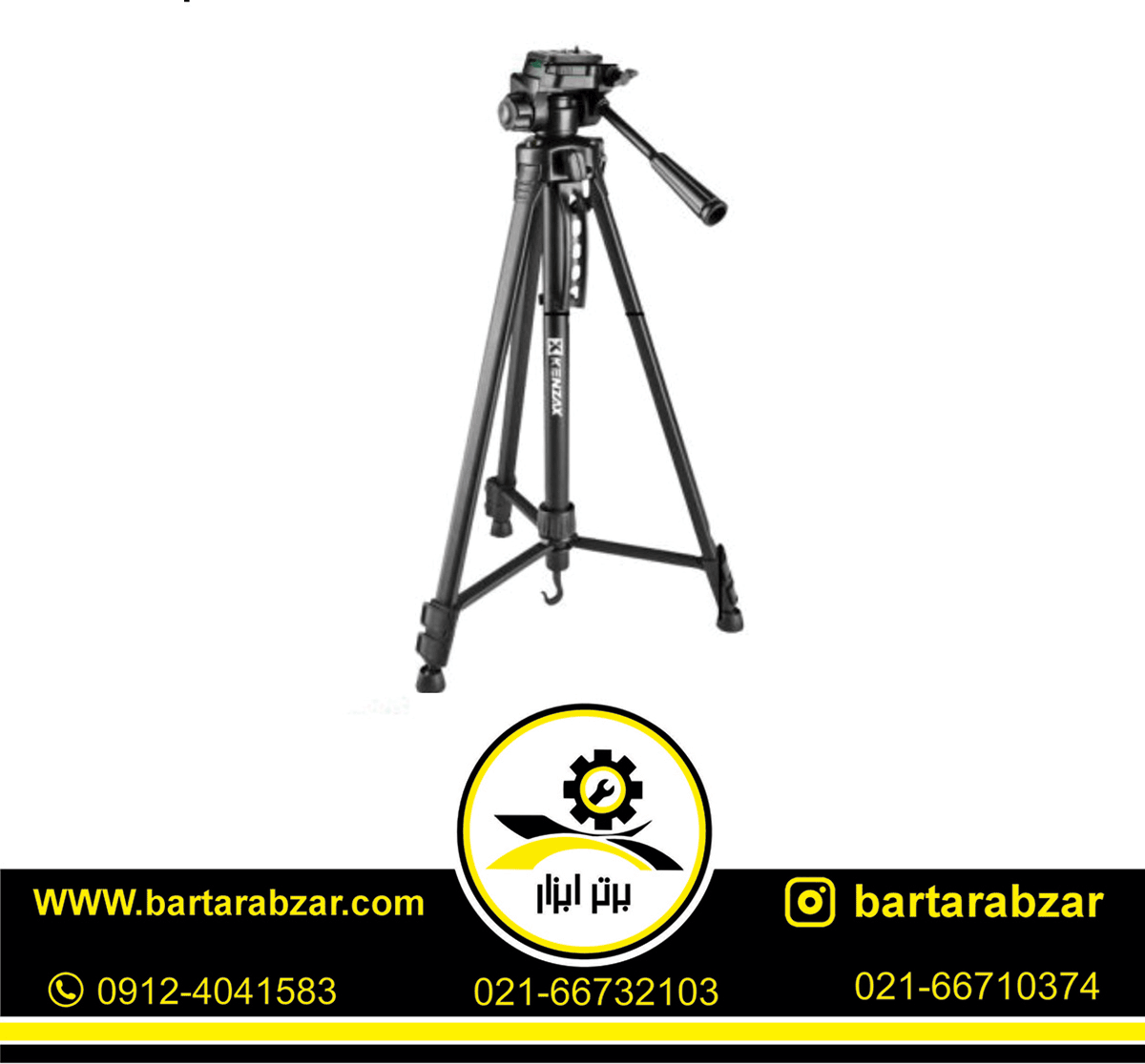سه پایه تراز کنزاکس مدل KTP-113