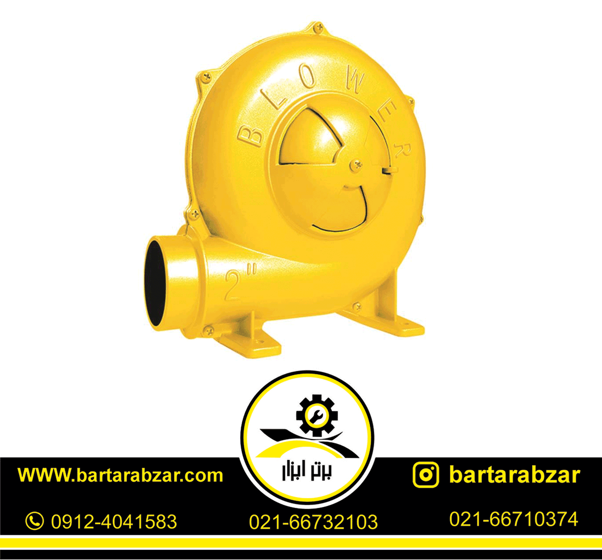 دمنده برقی 2.5 اینچ 260 وات کنزاکس مدل KAB-125 دمنده برقی 2.5 اینچ 260 وات کنزاکس مدل KAB-125