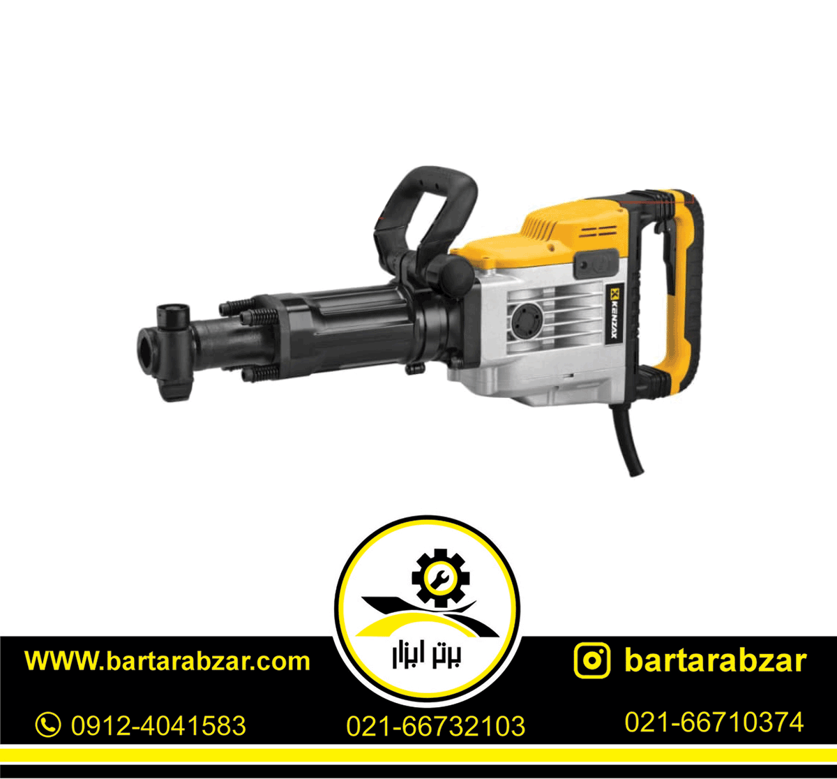 چکش تخریب 1700 وات کنزاکس مدل KDH-2817 چکش تخریب 1700 وات کنزاکس مدل KDH-2817