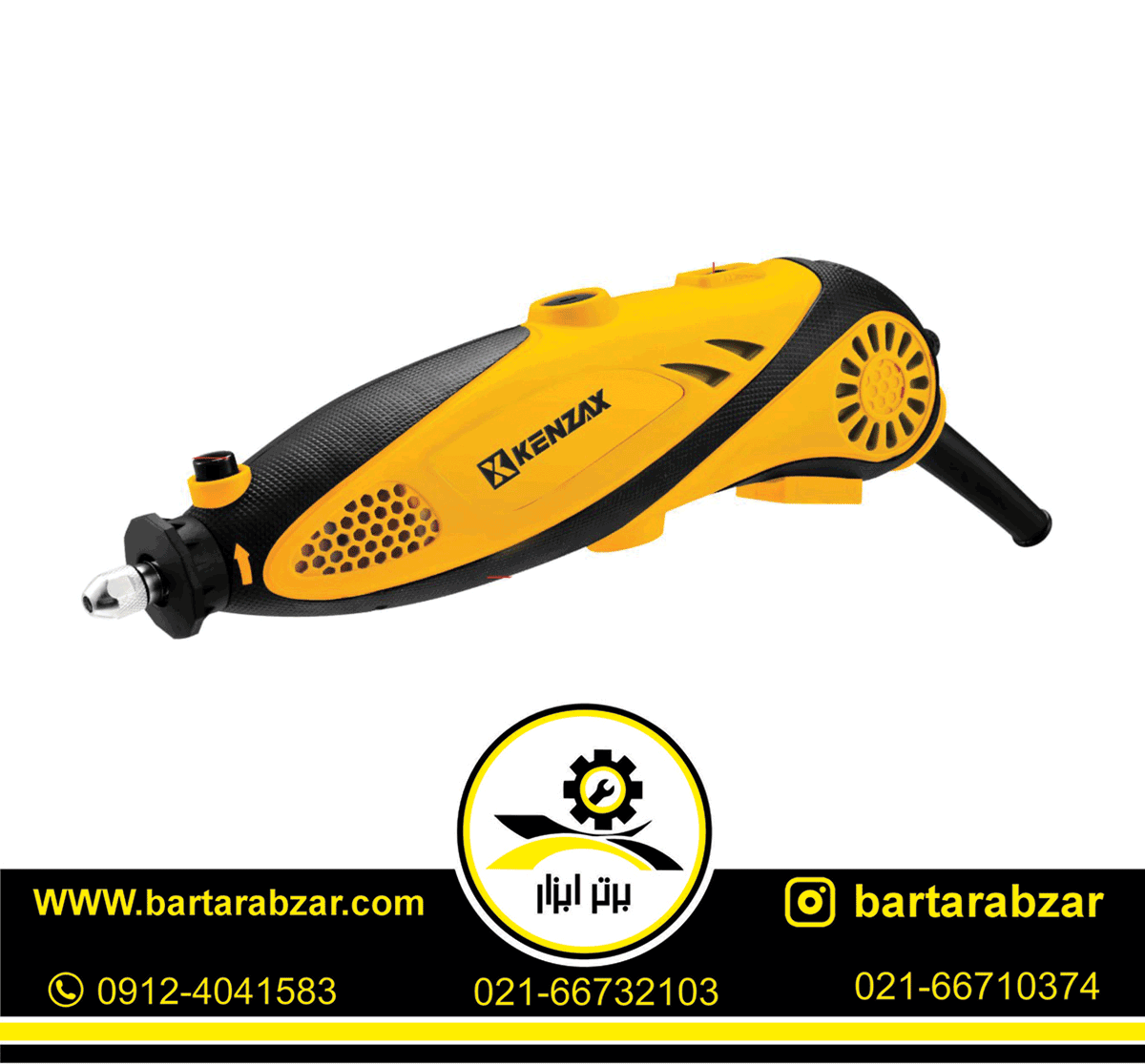 فرز مینیاتوری 135 وات کنزاکس مدل KDG-3513 فرز مینیاتوری 135 وات کنزاکس مدل KDG-3513