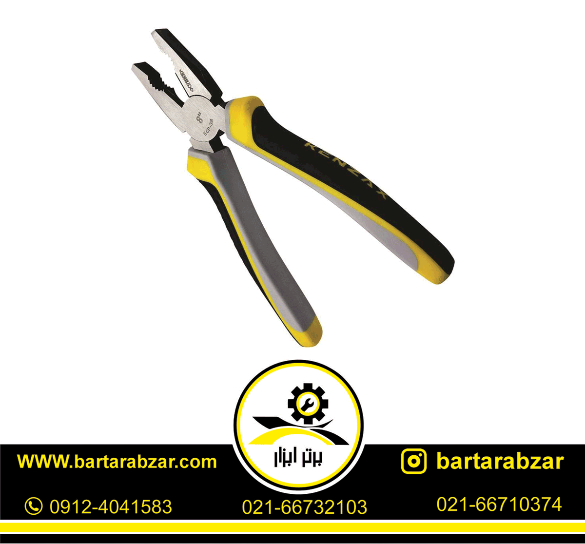 انبر دست 8 اینچ هگزا کنزاکس مدل KCP-38 انبر دست 8 اینچ هگزا کنزاکس مدل KCP-38