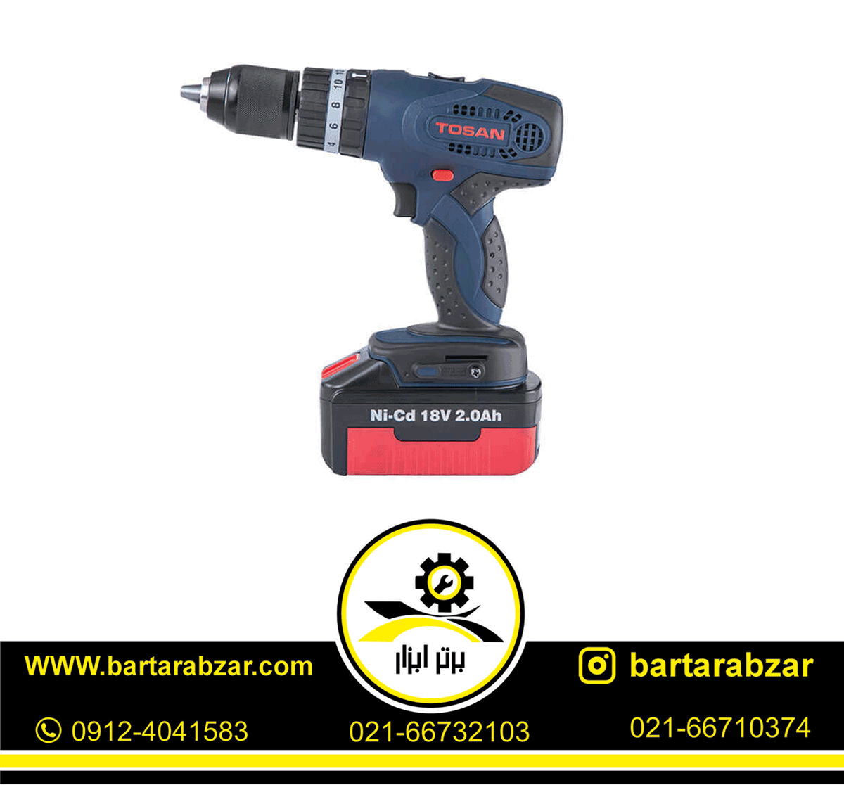 دریل پیچ گوشتی شارژی 18 ولت توسن مدل 9928SC دریل پیچ گوشتی شارژی 18 ولت توسن مدل 9928SC
