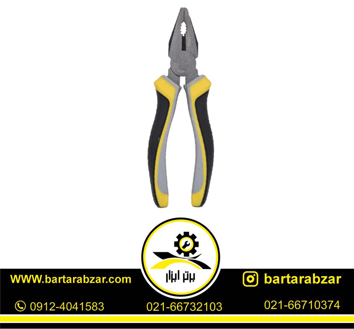 انبر دست 8 اینچ هگزا کنزاکس مدل KCP-38 انبر دست 8 اینچ هگزا کنزاکس مدل KCP-38