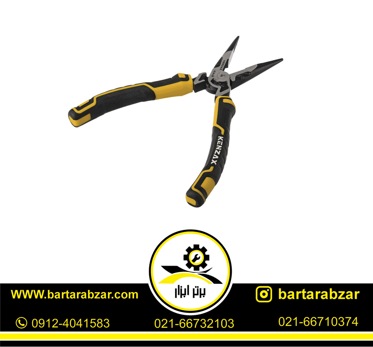 دم باریک 8 اینچ کنزاکس مدل KLN-28 دم باریک 8 اینچ کنزاکس مدل KLN-28