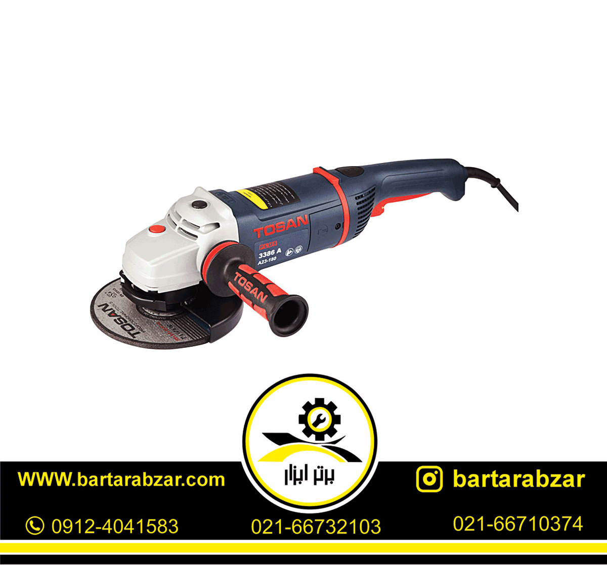 فرز آهنگری 2300 وات توسن مدل 3386A Plus فرز آهنگری 2300 وات توسن مدل 3386A Plus
