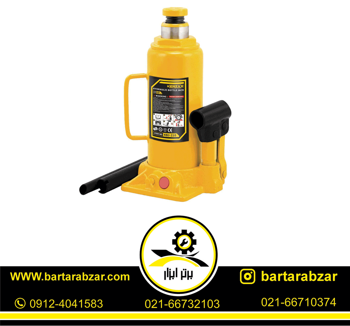 جک روغنی ده تن کنزاکس مدل 7810 (KBJ-110) جک روغنی ده تن کنزاکس مدل 7810 (KBJ-110)