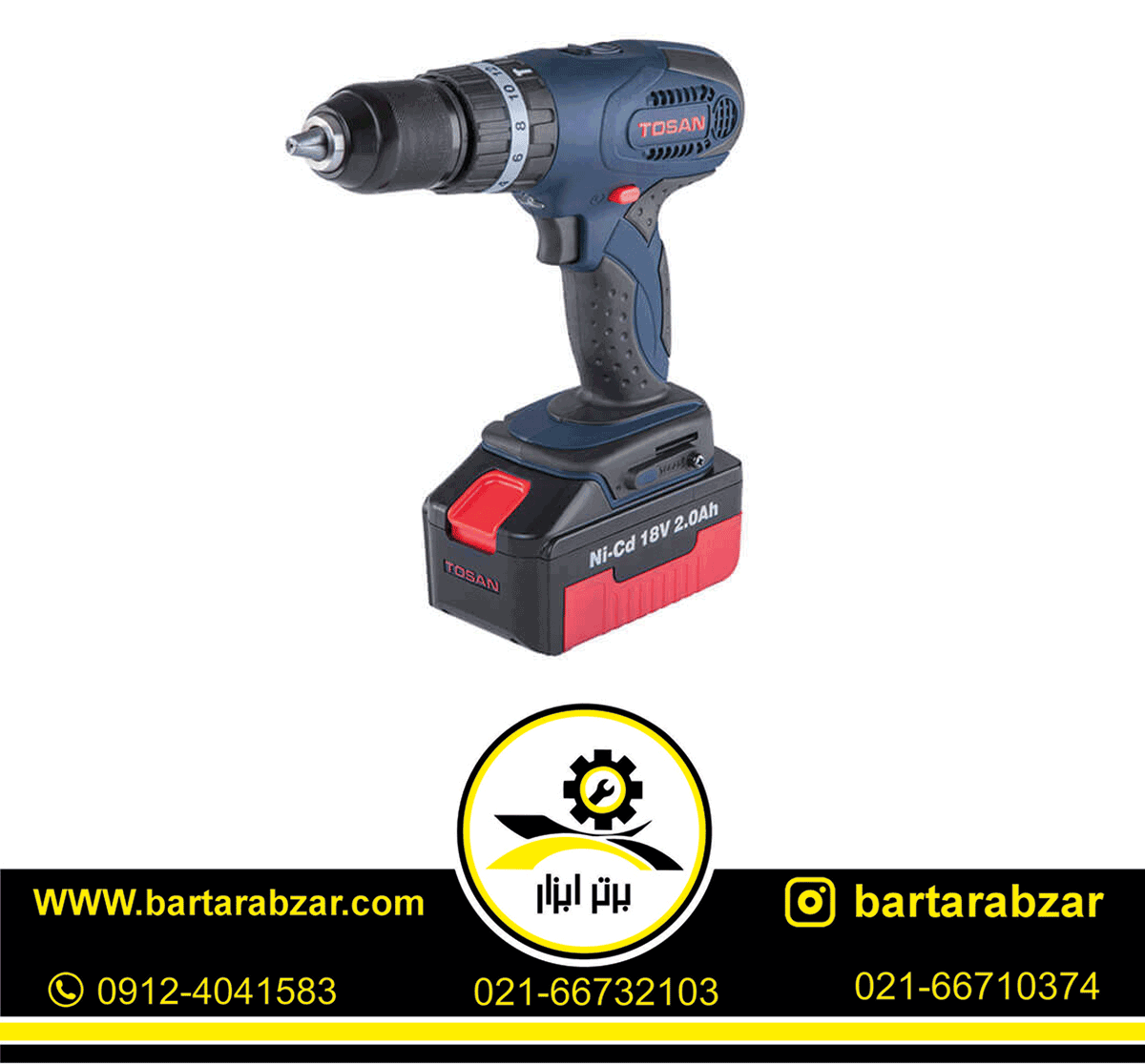 دریل پیچ گوشتی شارژی 18 ولت توسن مدل 9928SC دریل پیچ گوشتی شارژی 18 ولت توسن مدل 9928SC