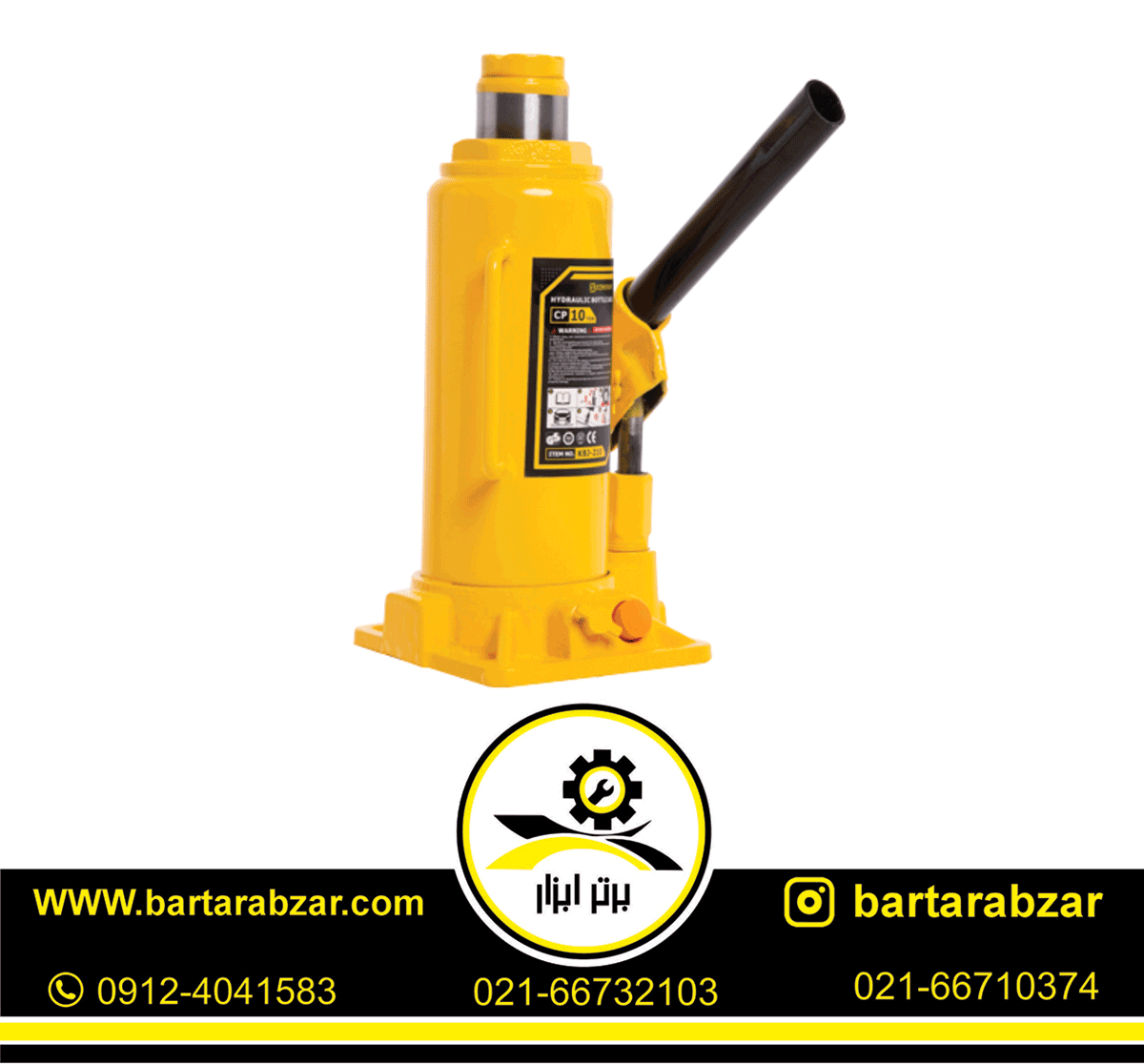 جک روغنی ده تن کنزاکس مدل 7810 (KBJ-110) جک روغنی ده تن کنزاکس مدل 7810 (KBJ-110)