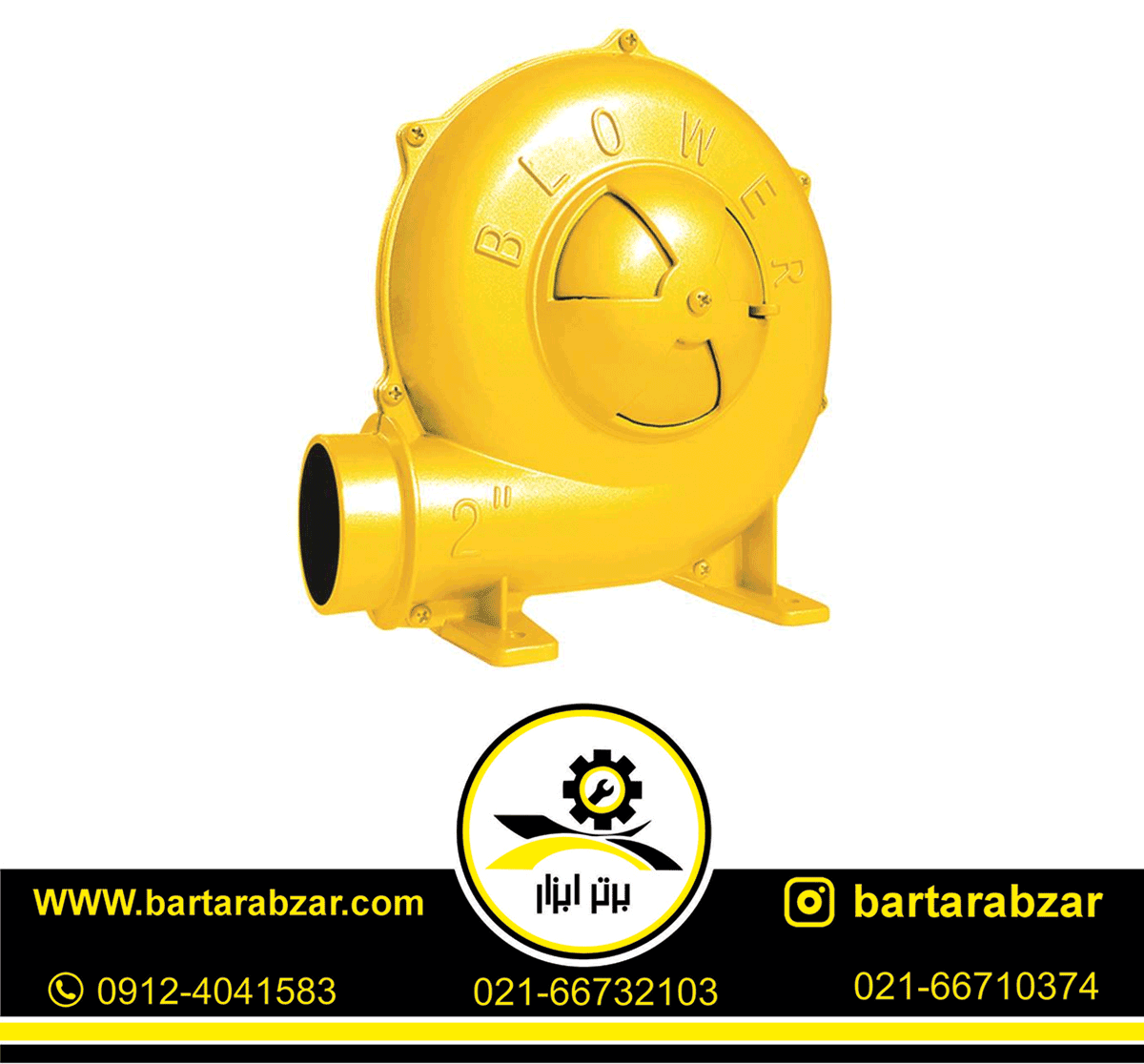 دمنده برقی 2 اینچ 150 وات کنزاکس مدل KAB-120 دمنده برقی 2 اینچ 150 وات کنزاکس مدل KAB-120