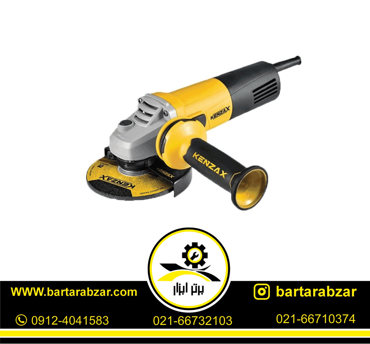 مینی فرز 750 وات کنزاکس مدل KAG-3175